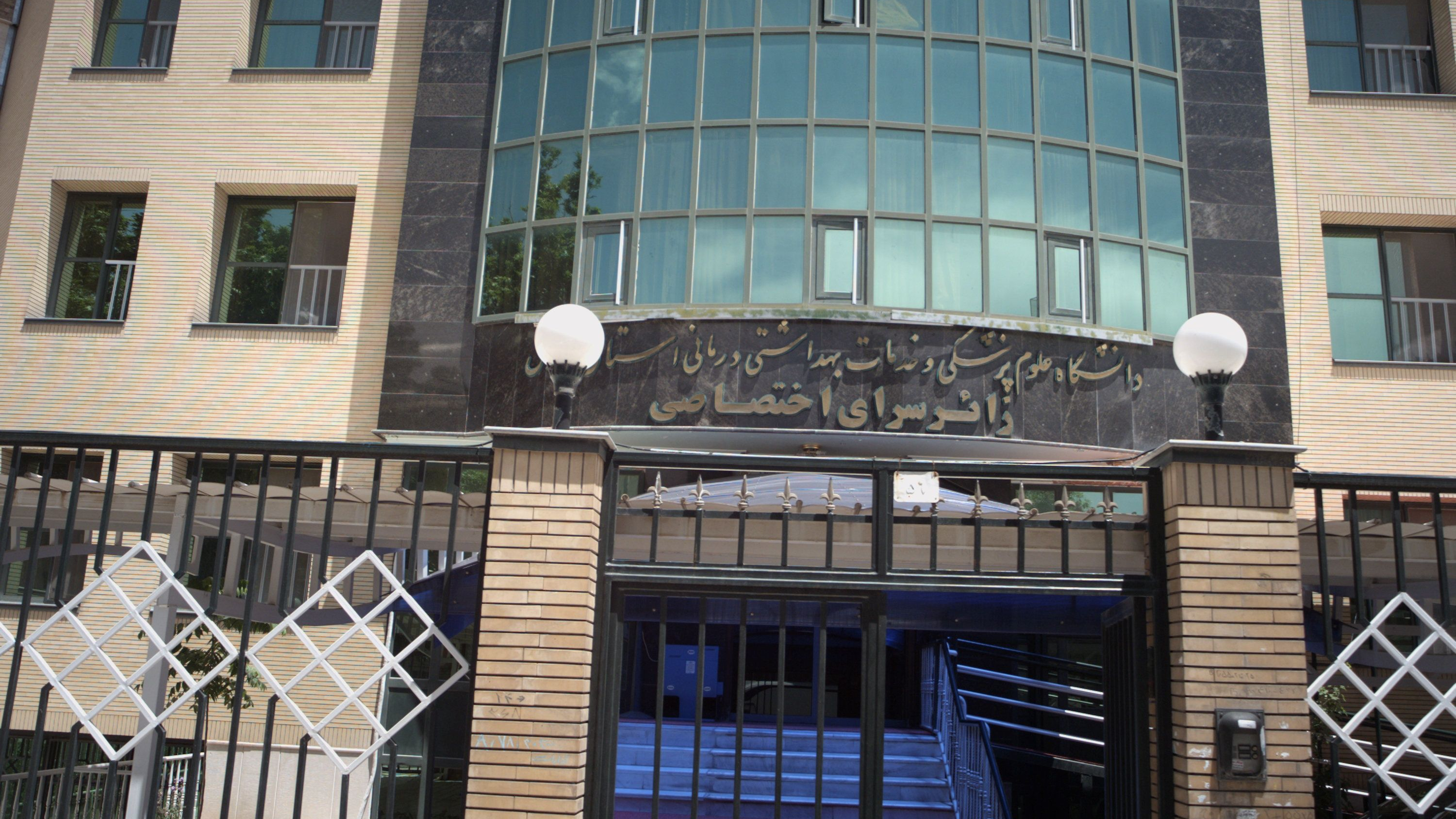 زائر سرای اختصاصی