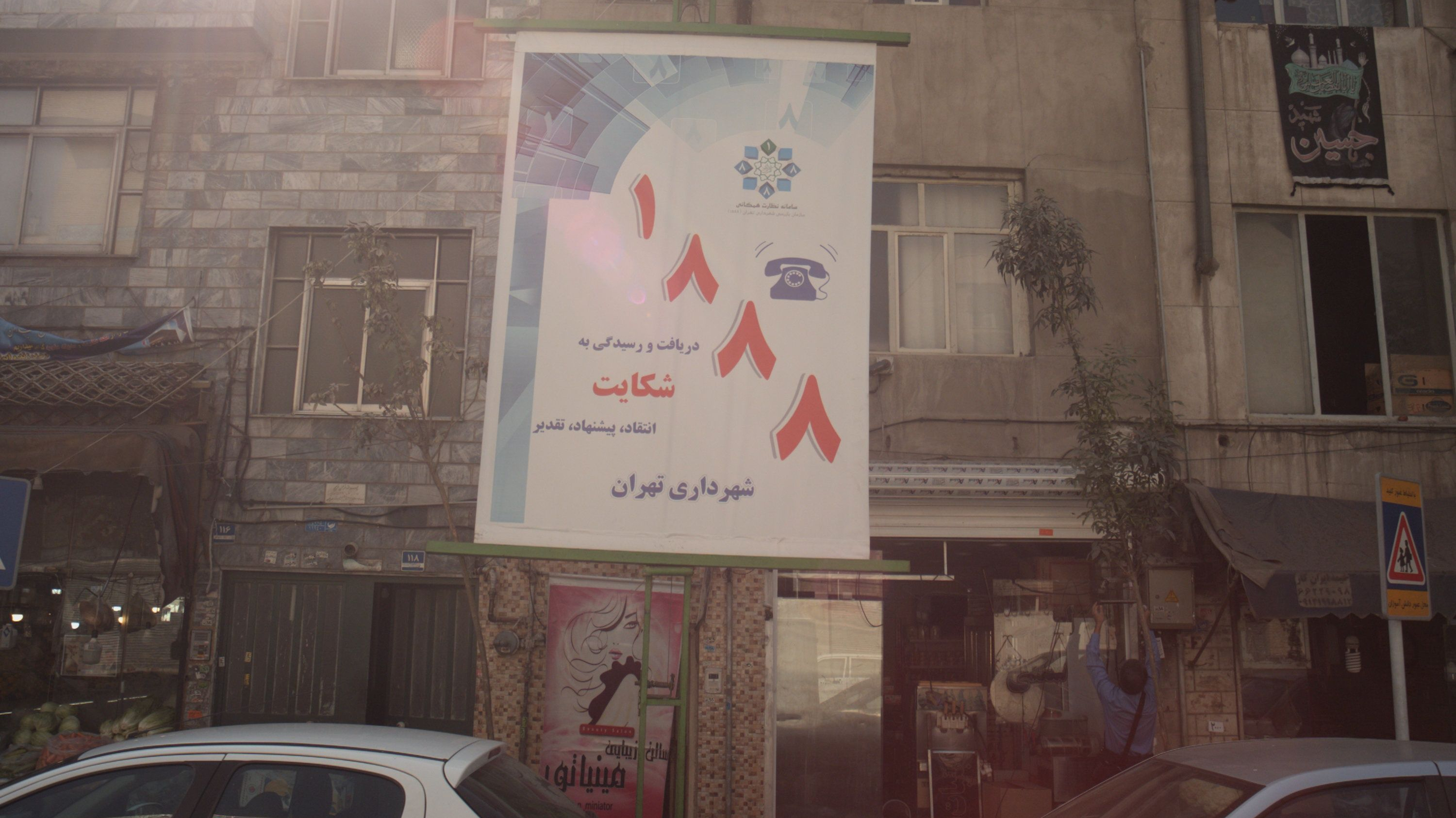 لبنیات سنتی
