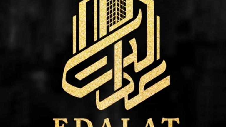 مشاورین املاک عدالت