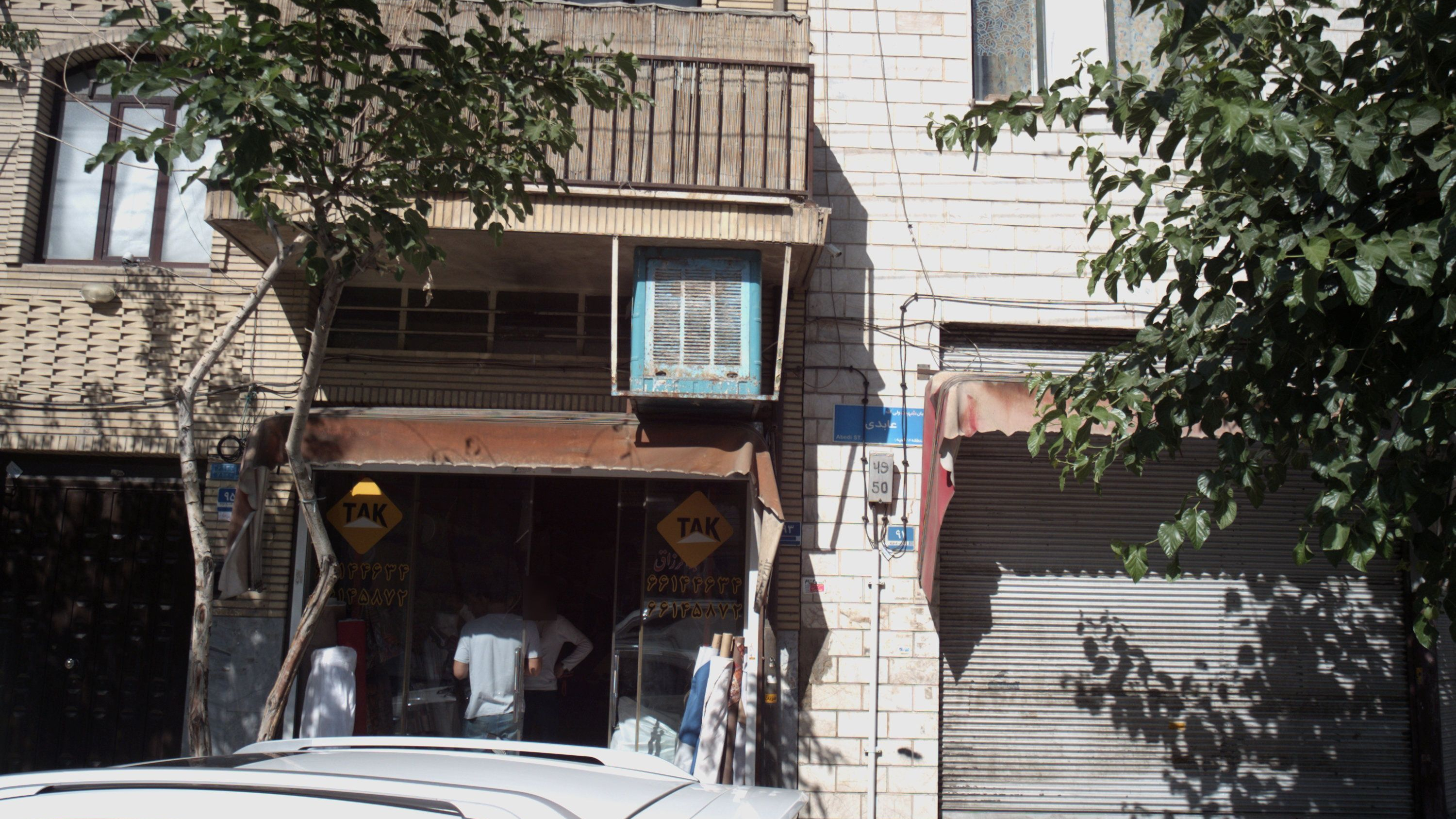 پارچه فروشی تک
