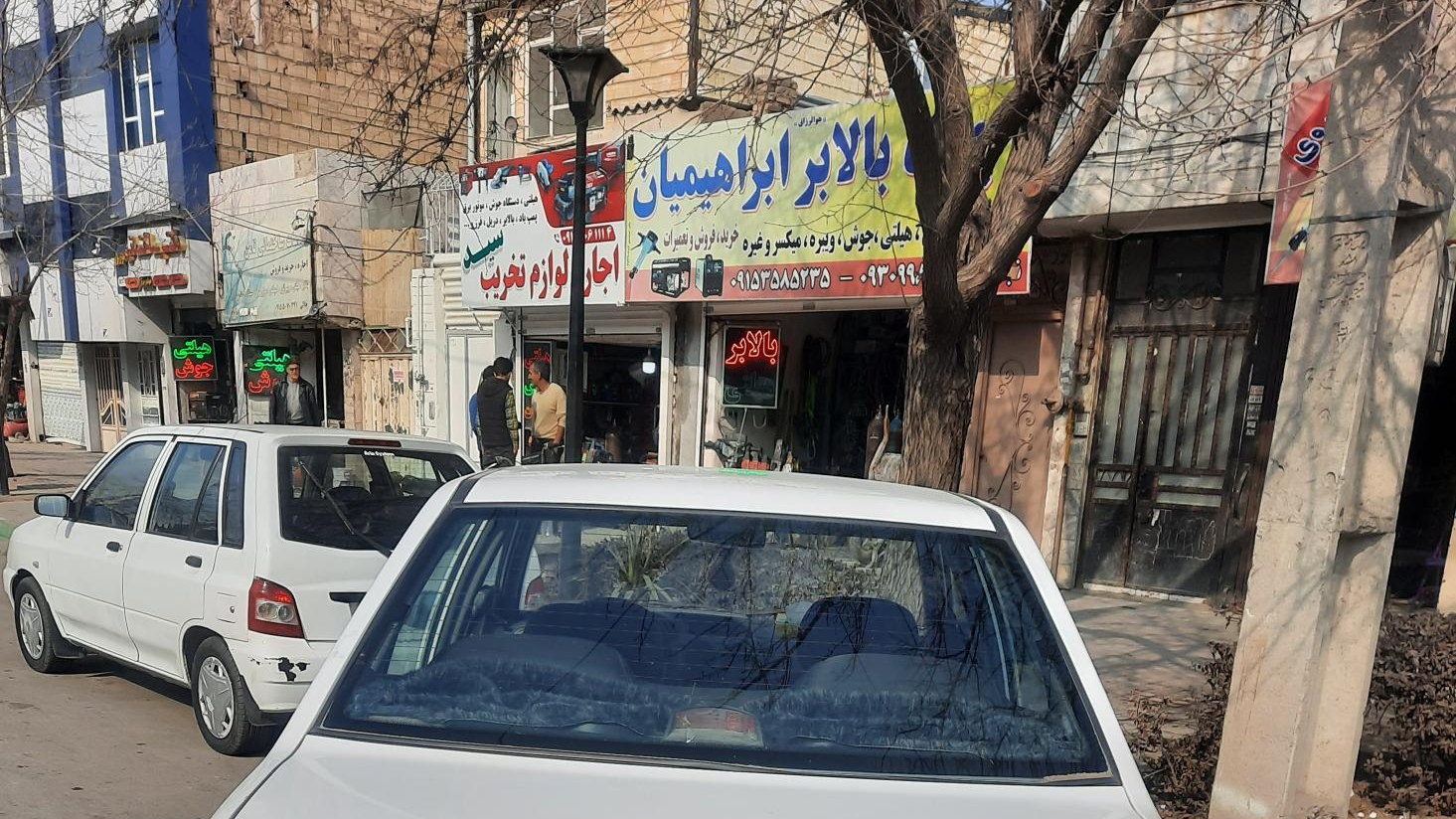 بالابر ابراهیمیان
