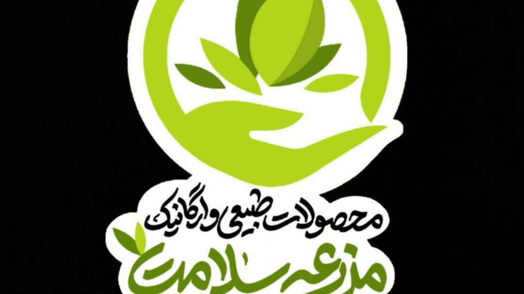 فروشگاه مزرعه سلامت
