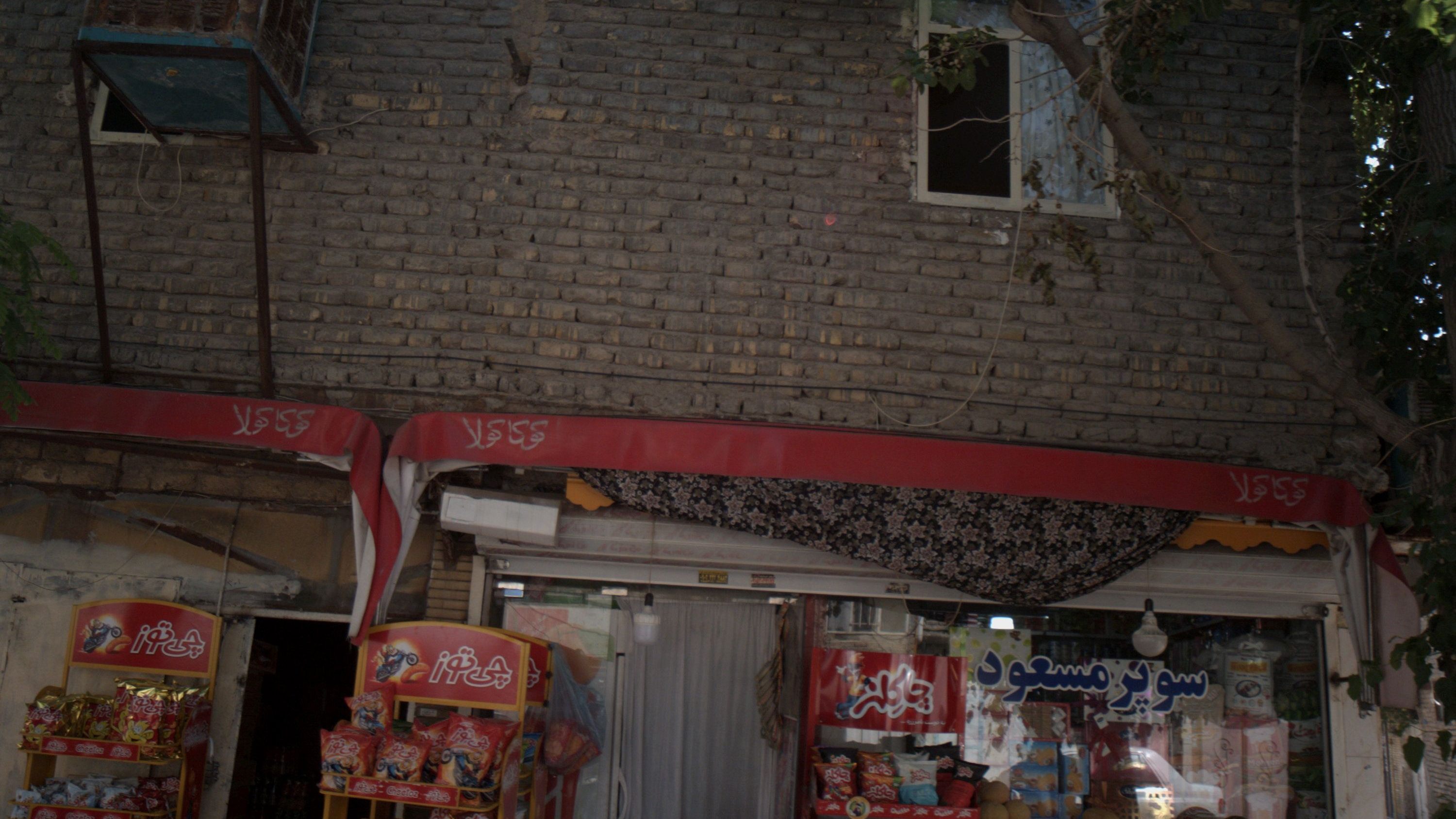 سوپر مسعود