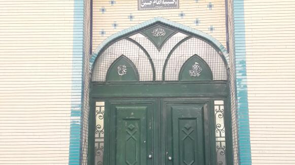 مسجد و حسینه امام حسین(ع) شرف آباد
