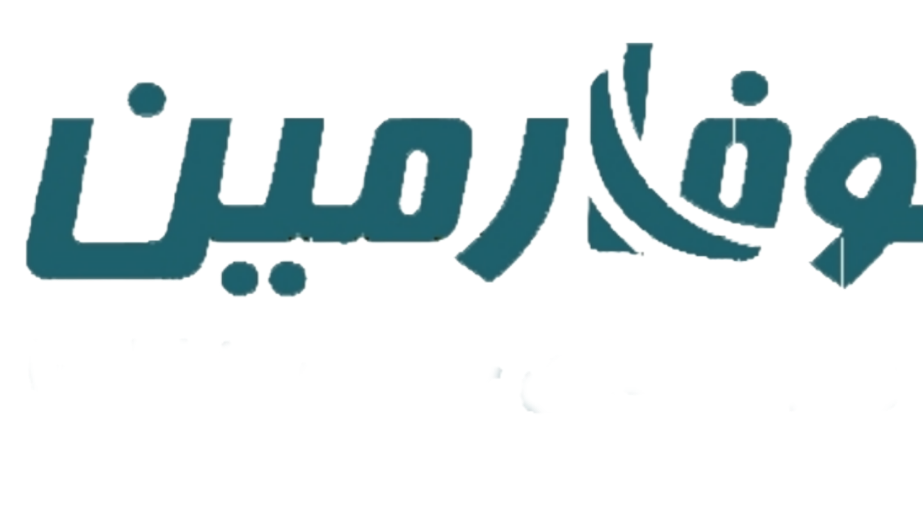 شرکت داروسازی راموفارمین