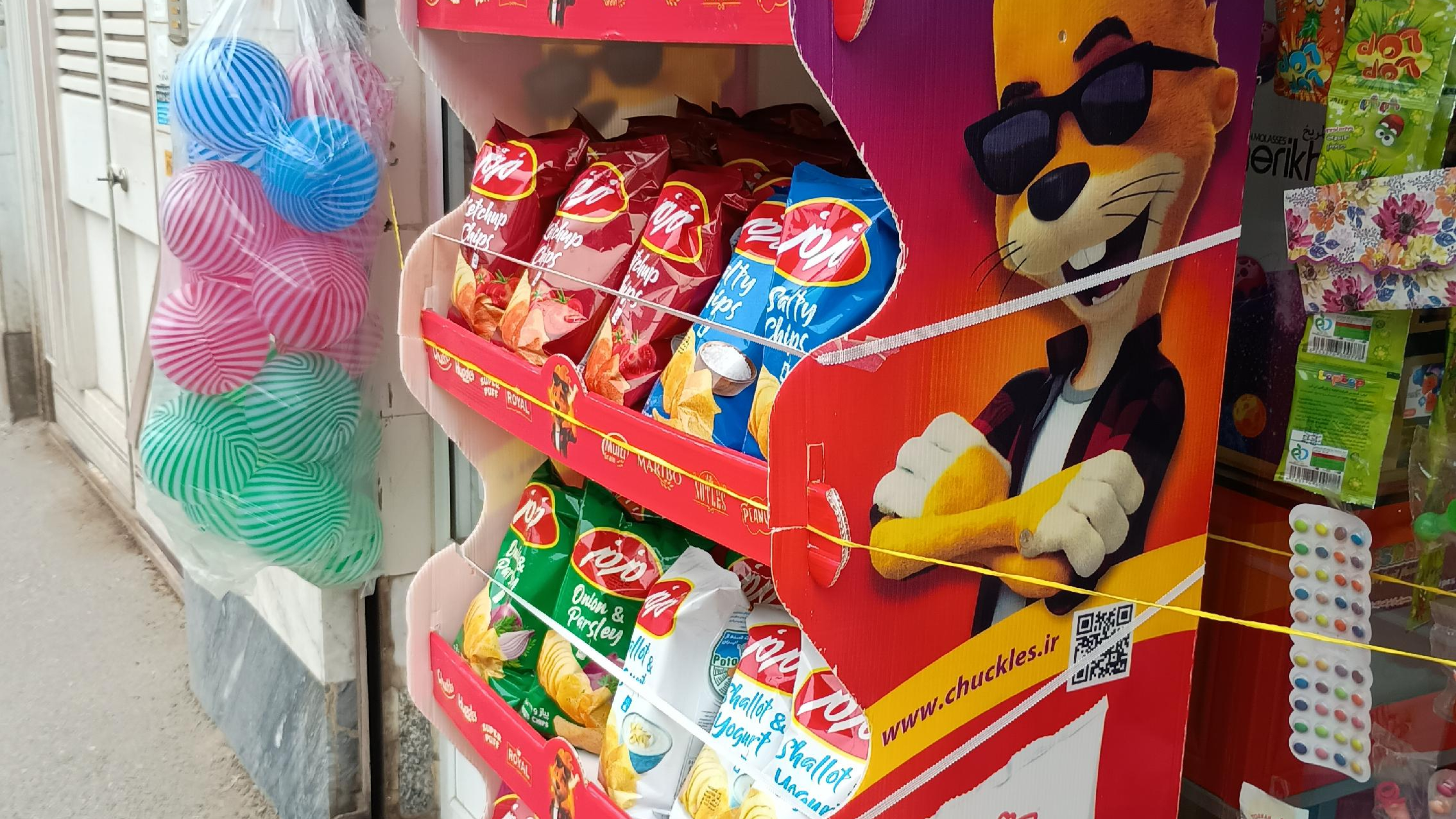 هایپر سبحان