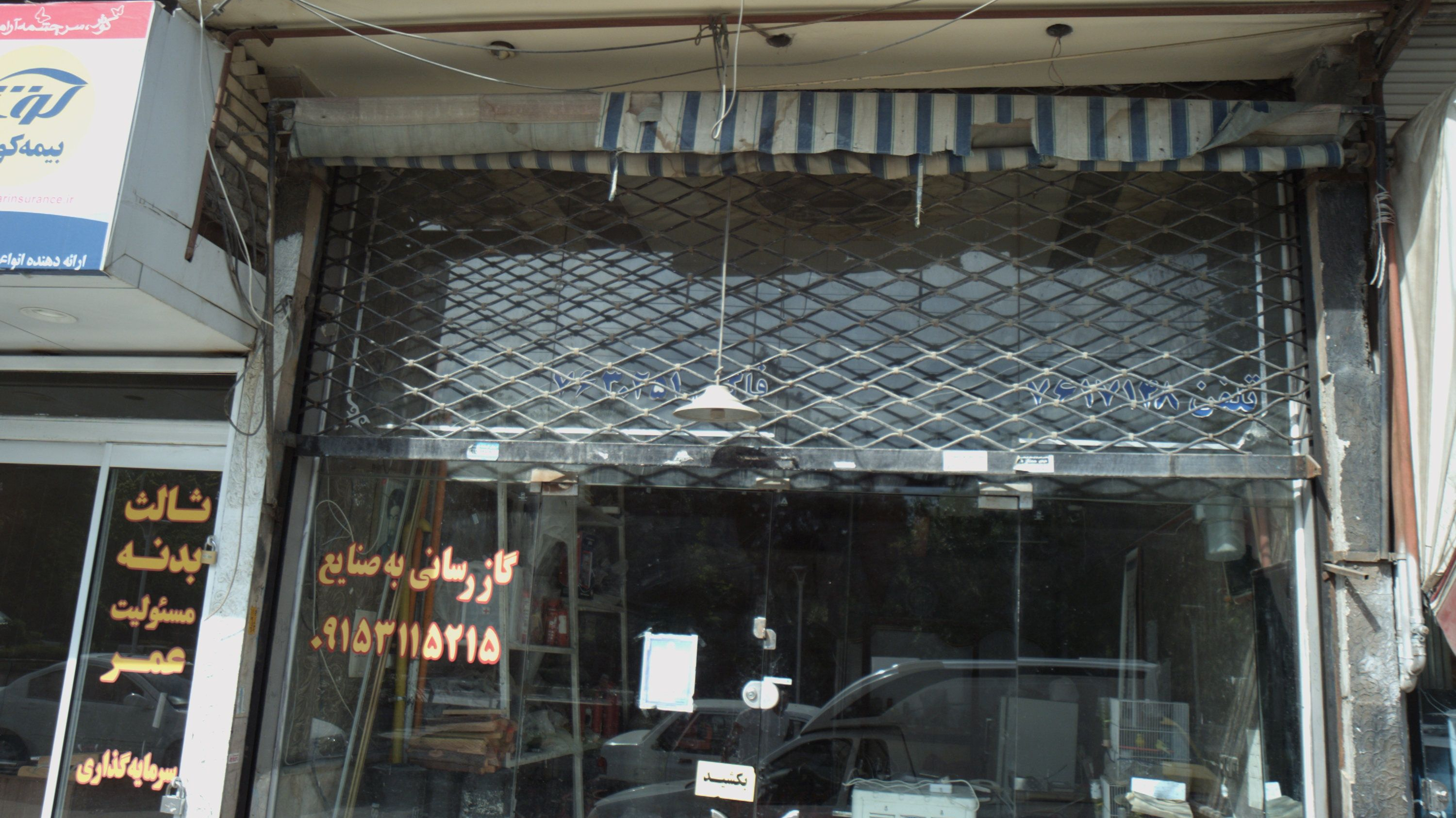 شرکت مثلث اعتماد