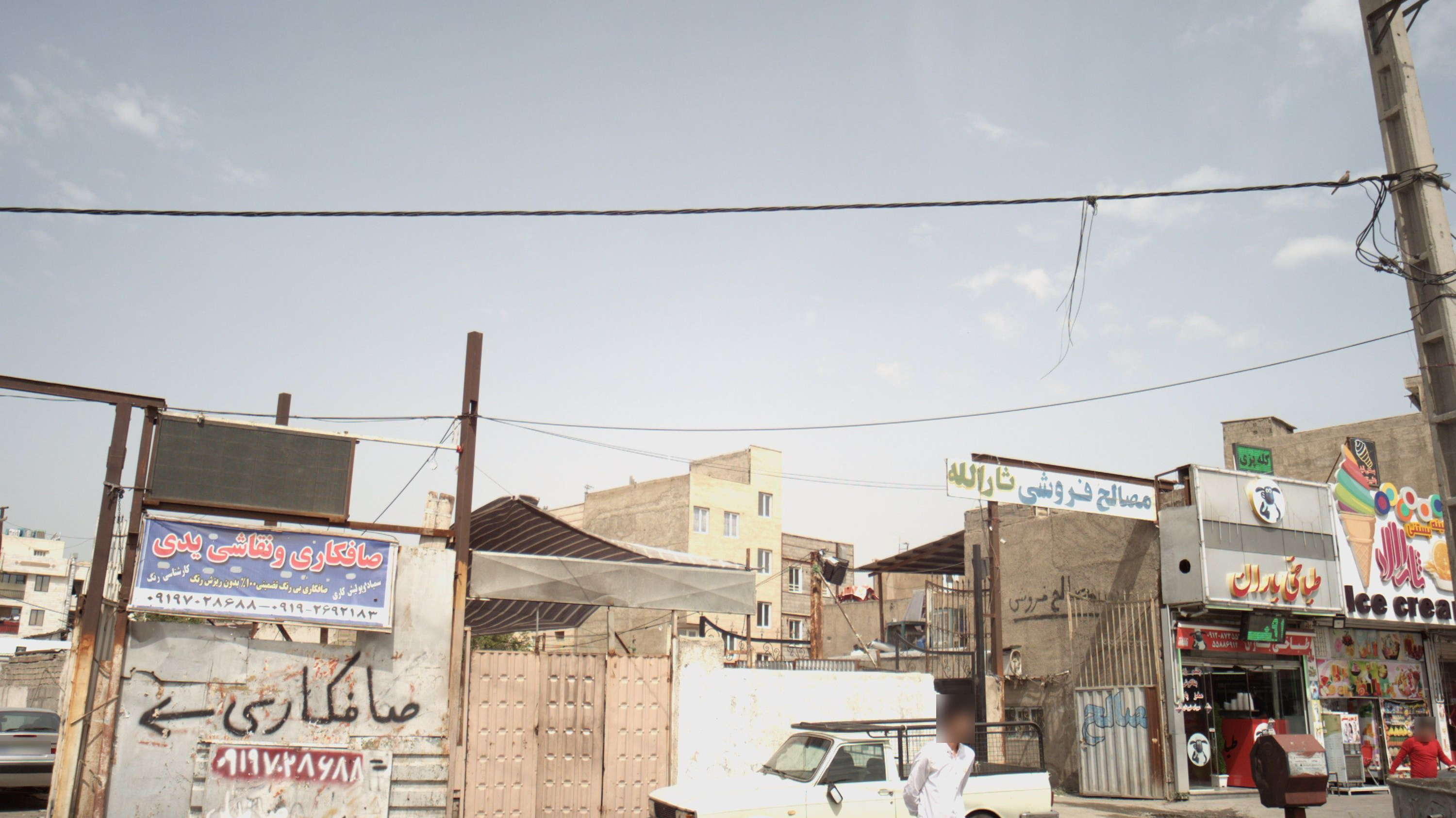 صافکاری و نقاشی یدی
