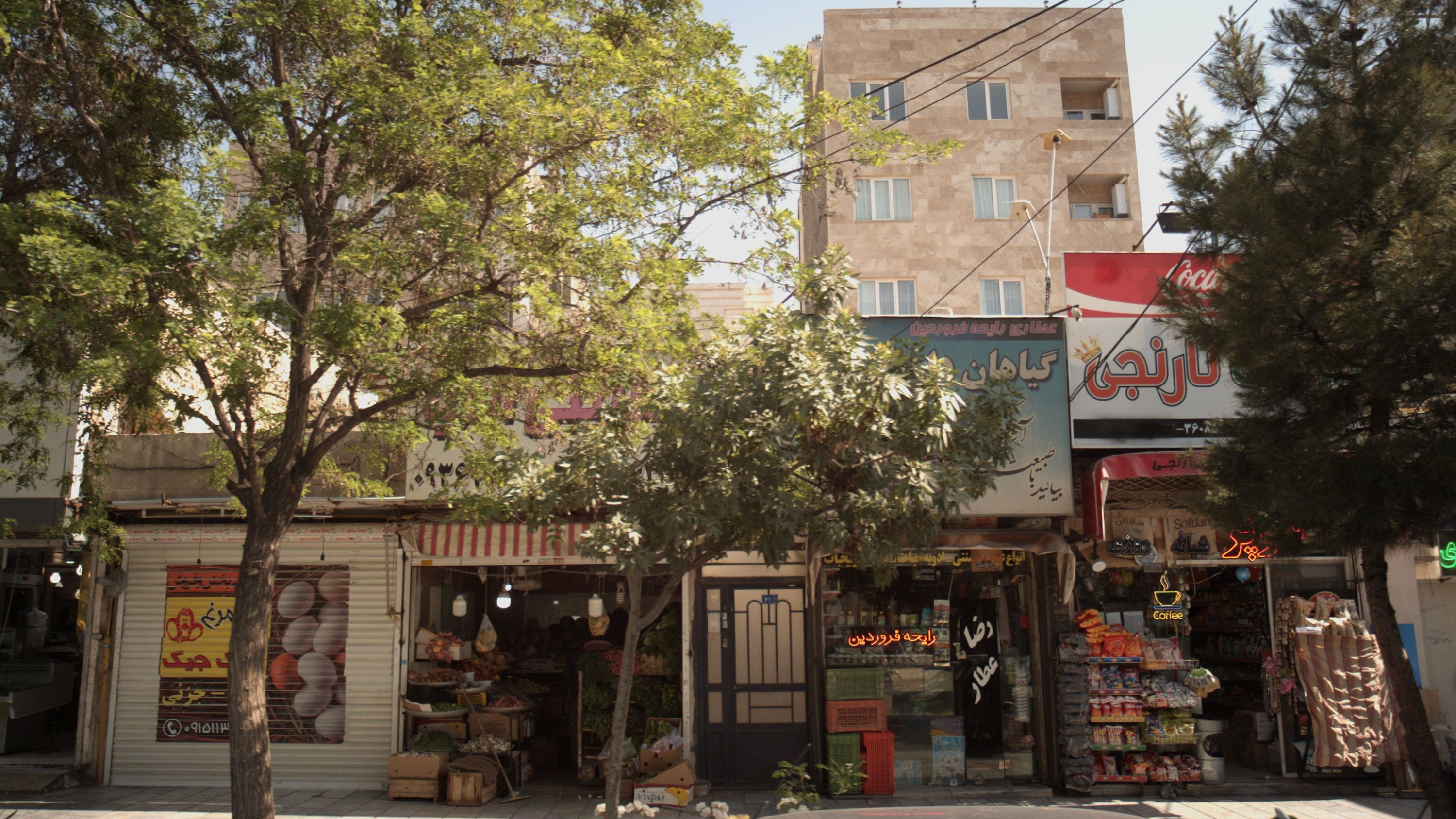 سوپر نارنجی