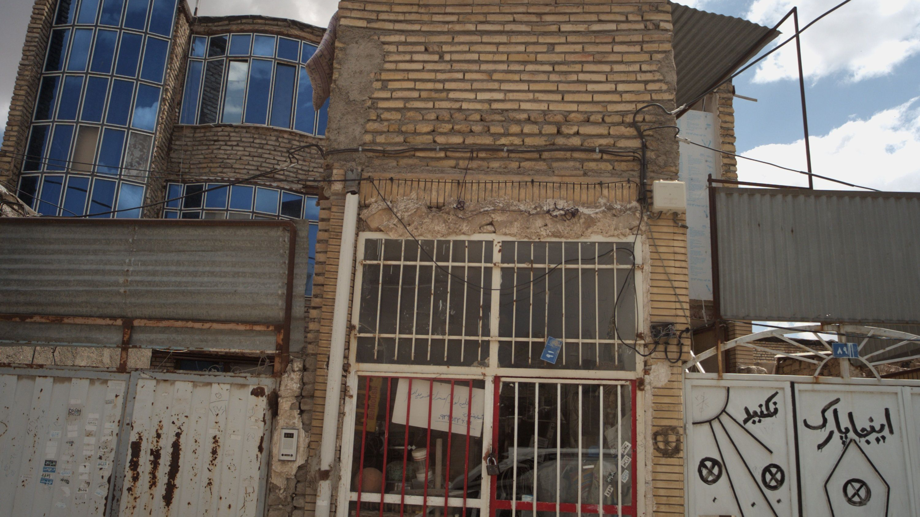 سمساری