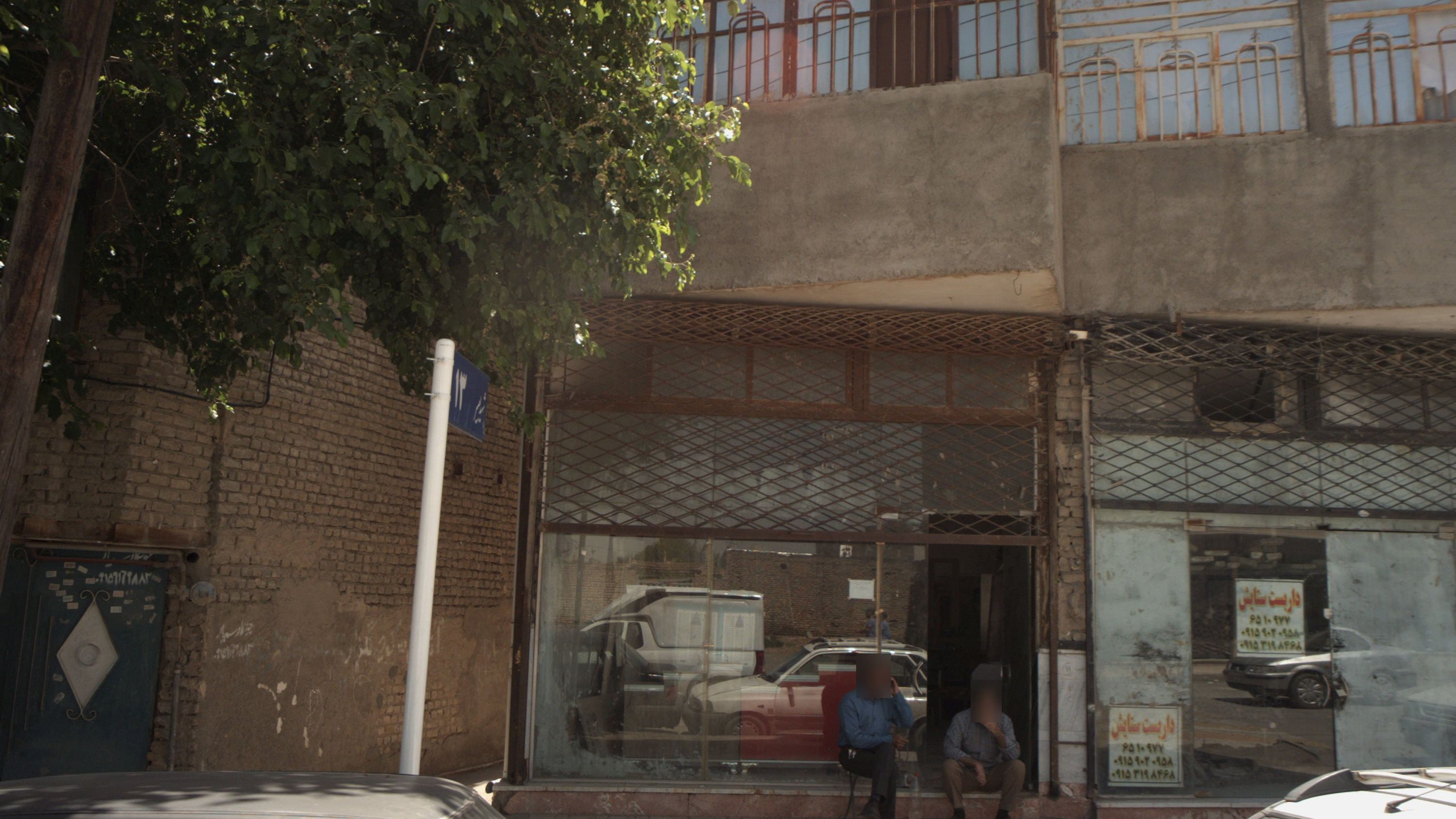نجاری