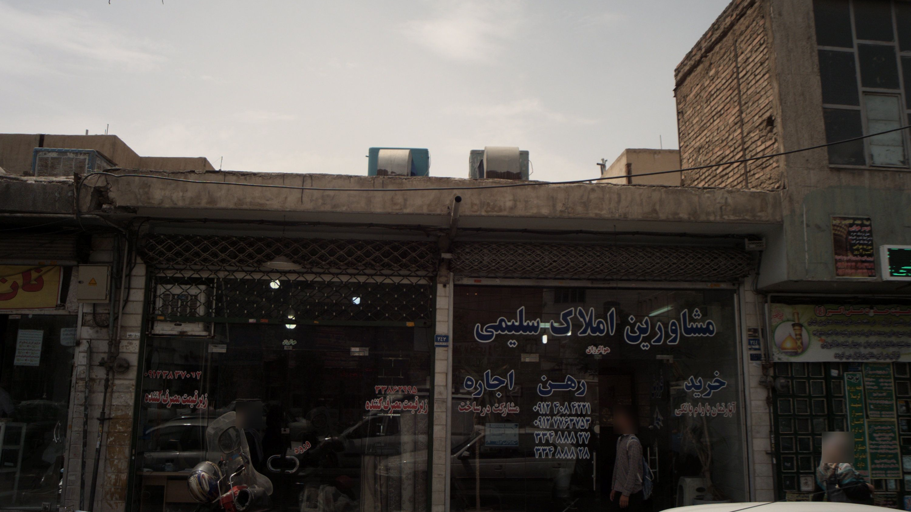 فرش فروشی