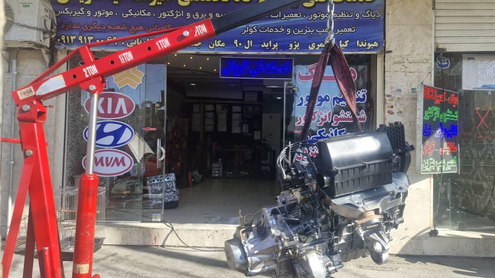 خدمات فنی کاویانی محمد