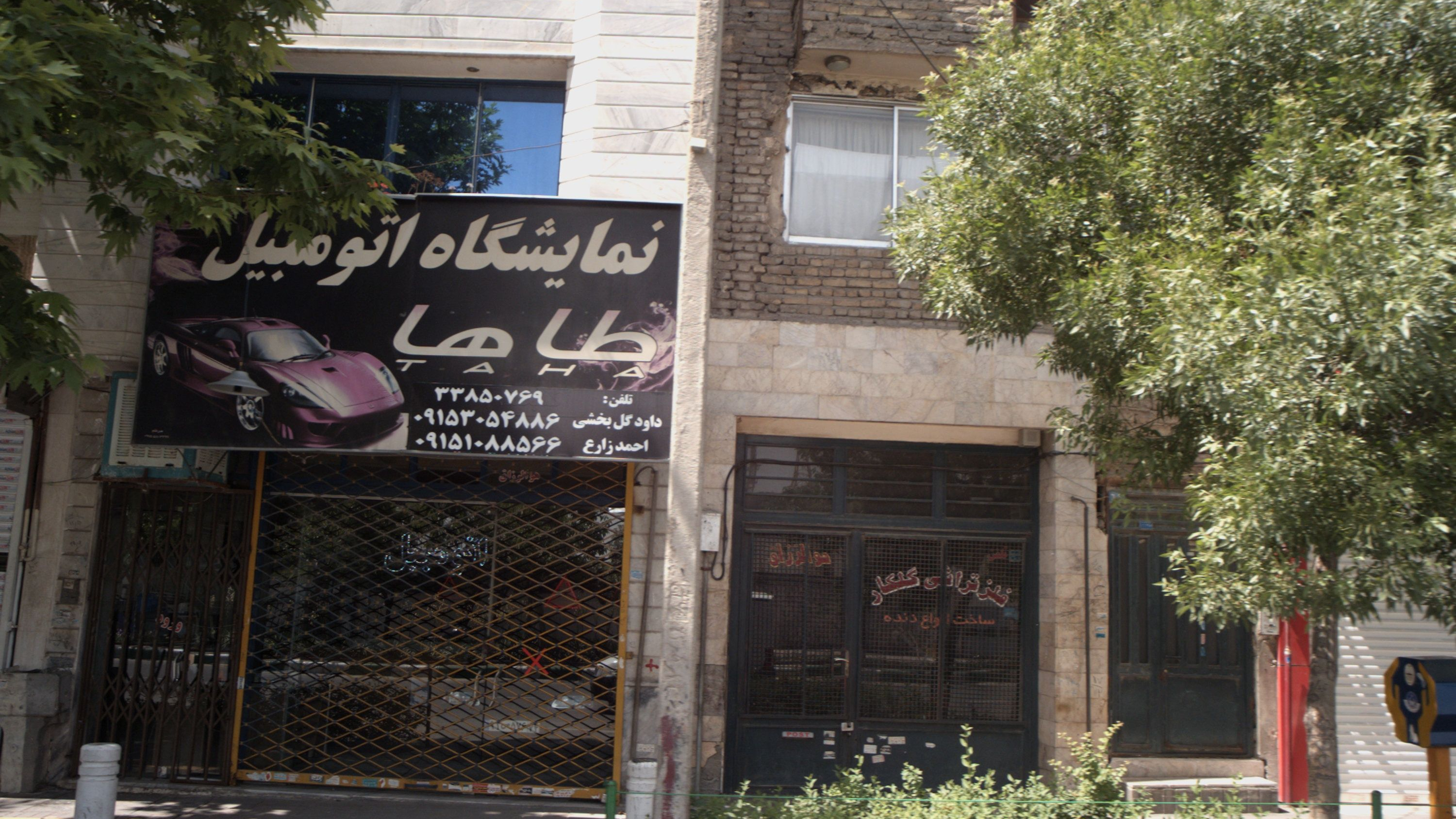 فلزتراشی گلکار