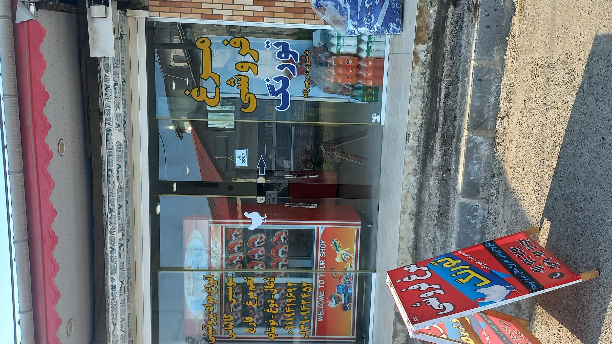 مرغ فروشی پروتئینی تورنگ