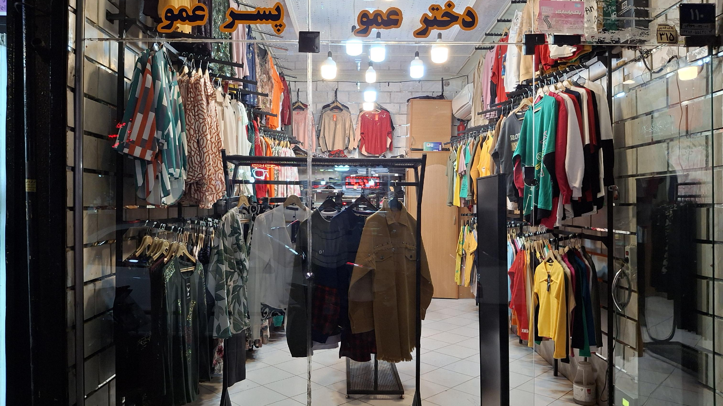 گالری دخترعمو پسرعمو