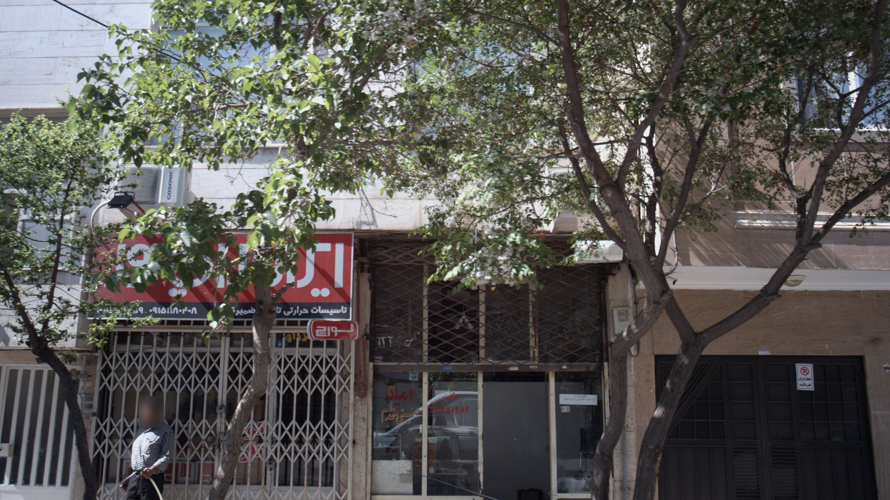 تاکسی تلفنی امید