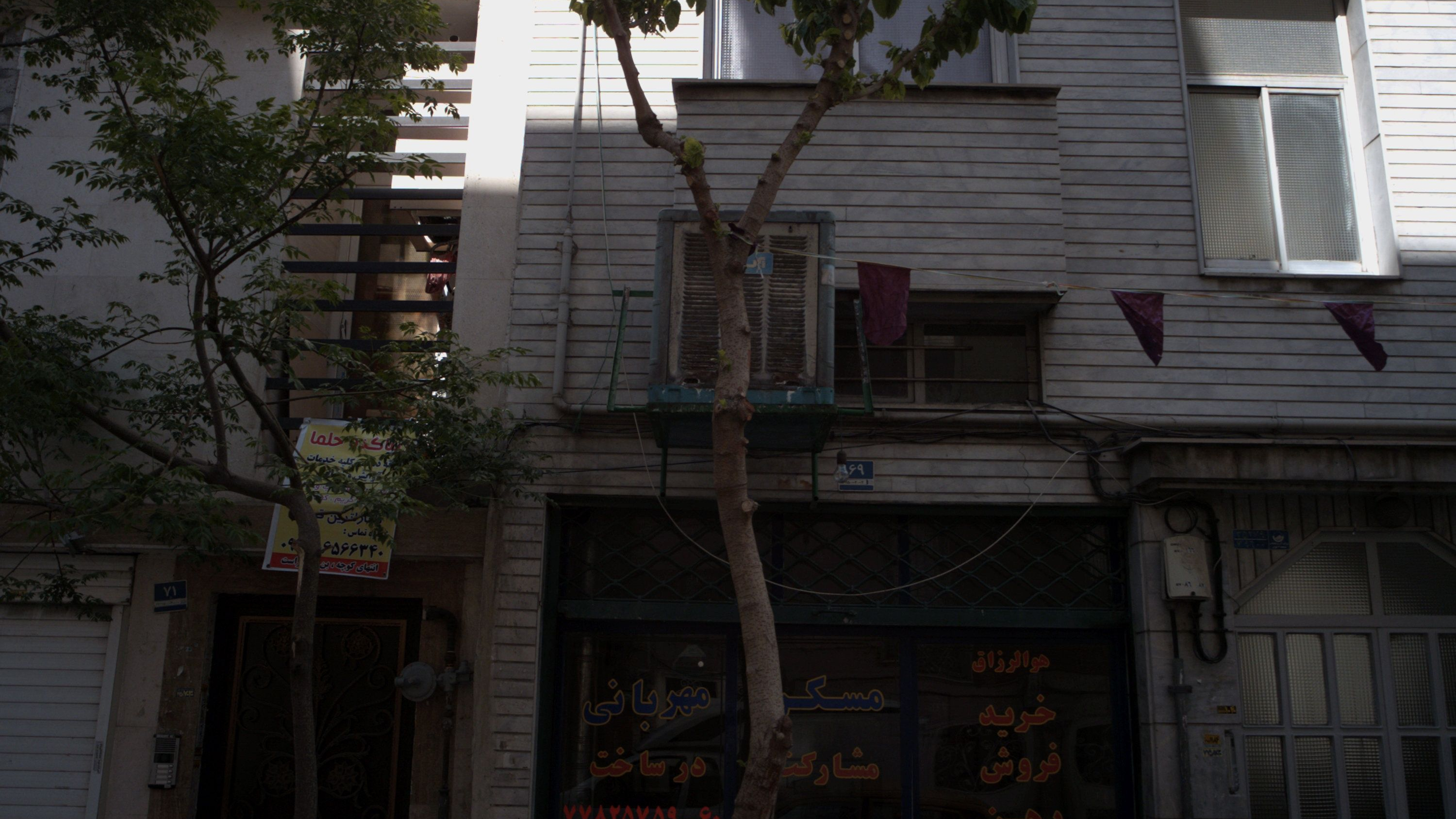 مسکن مهربانی