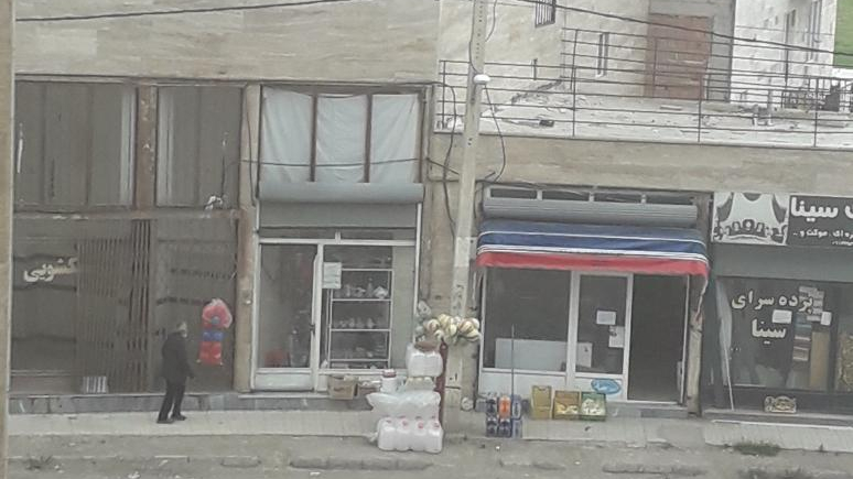 مغازه قوجا
