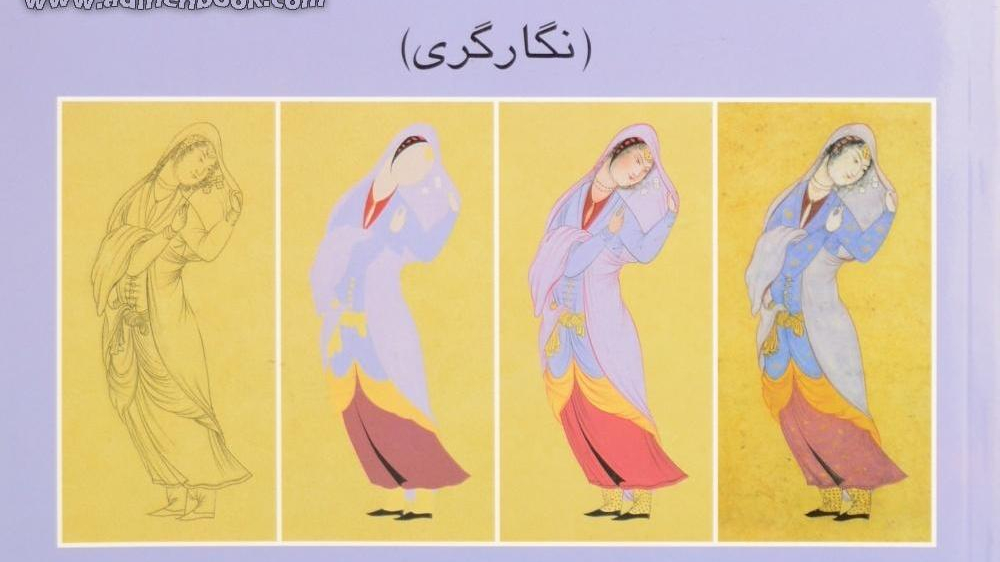 نگارخانه اسماعیل زاده