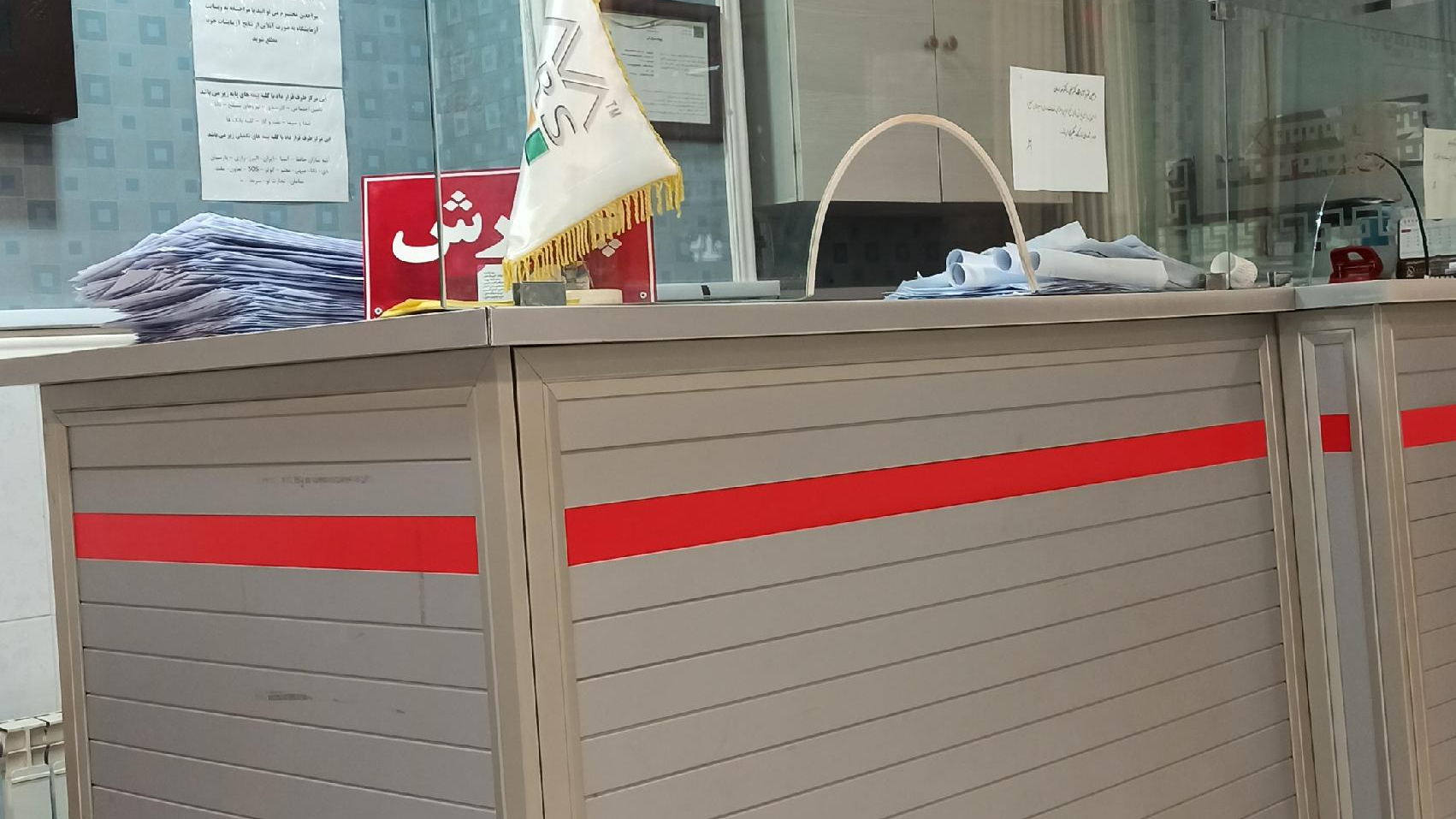 آزمایشگاه دکتر بلخی