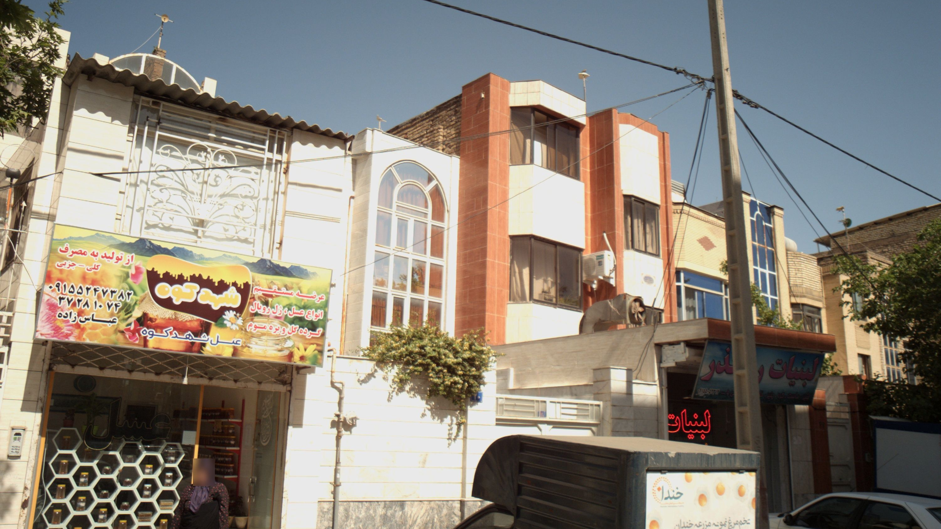 عسل شهدکوه