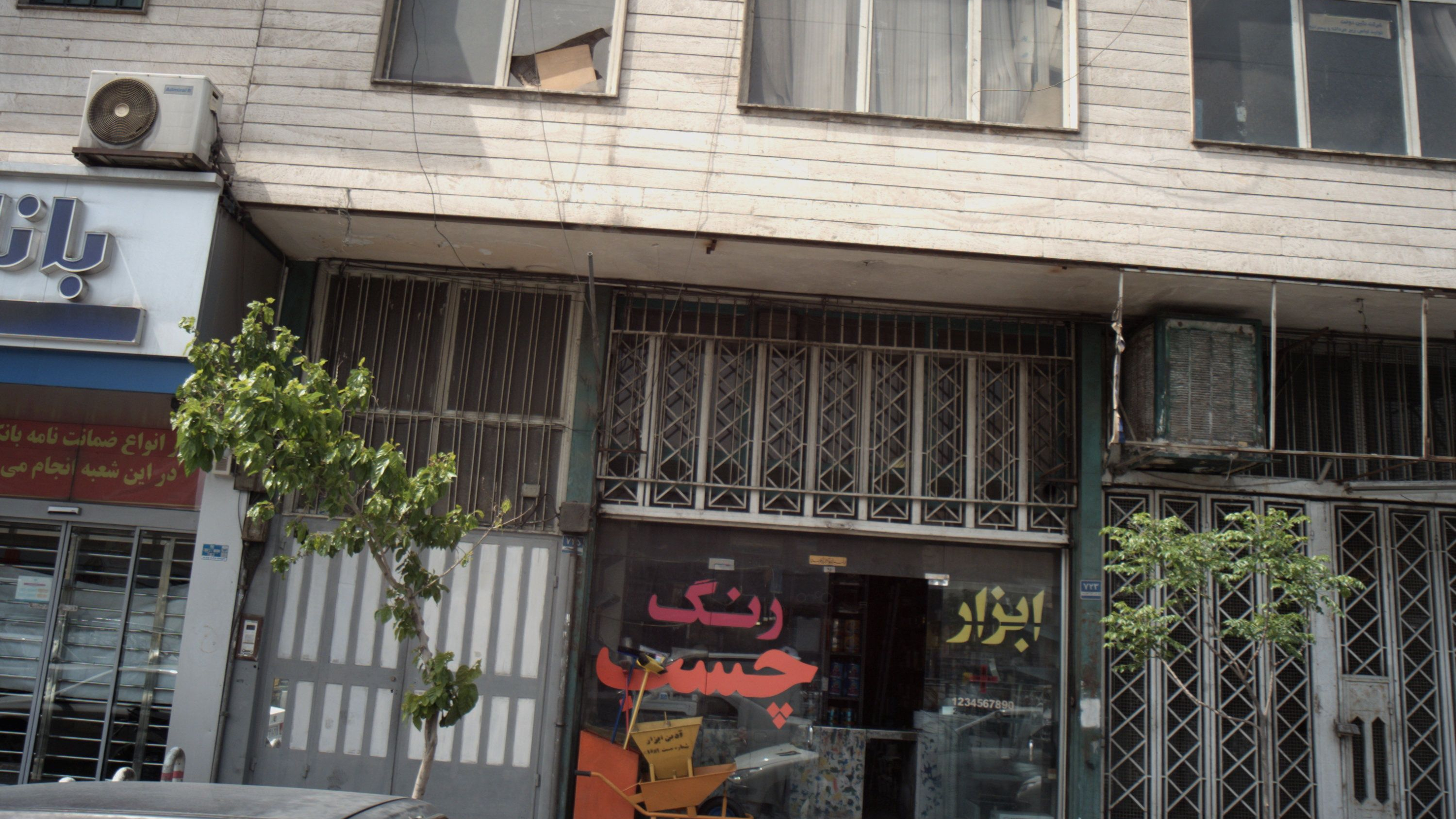 فروشگاه ابزار و رنگ