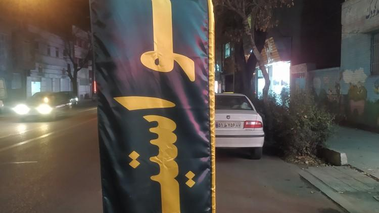 تکنو استیل