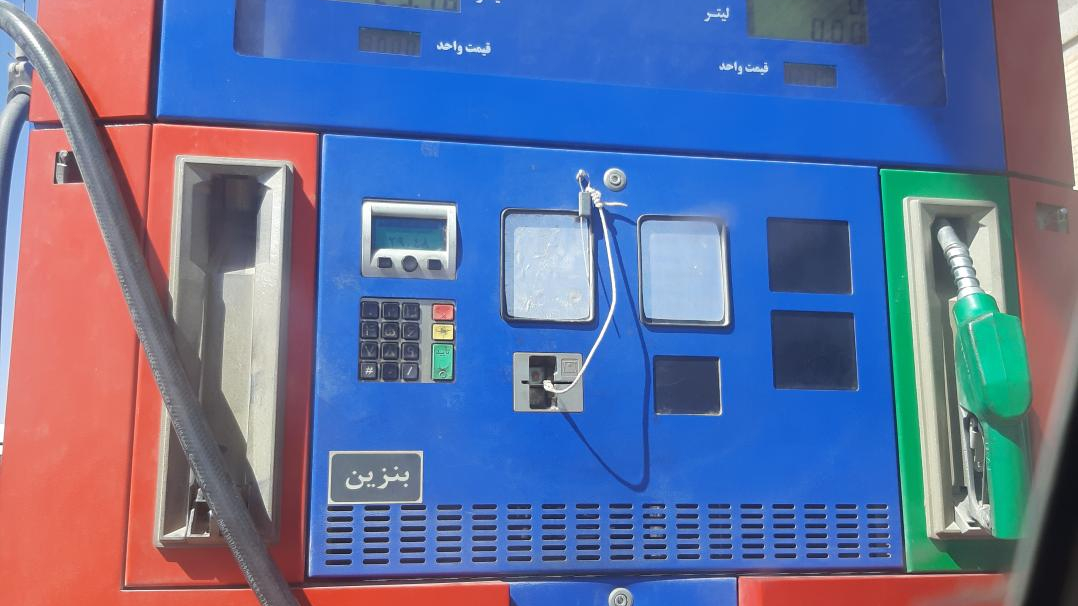 جایگاه سوخت دو منظوره سپهر