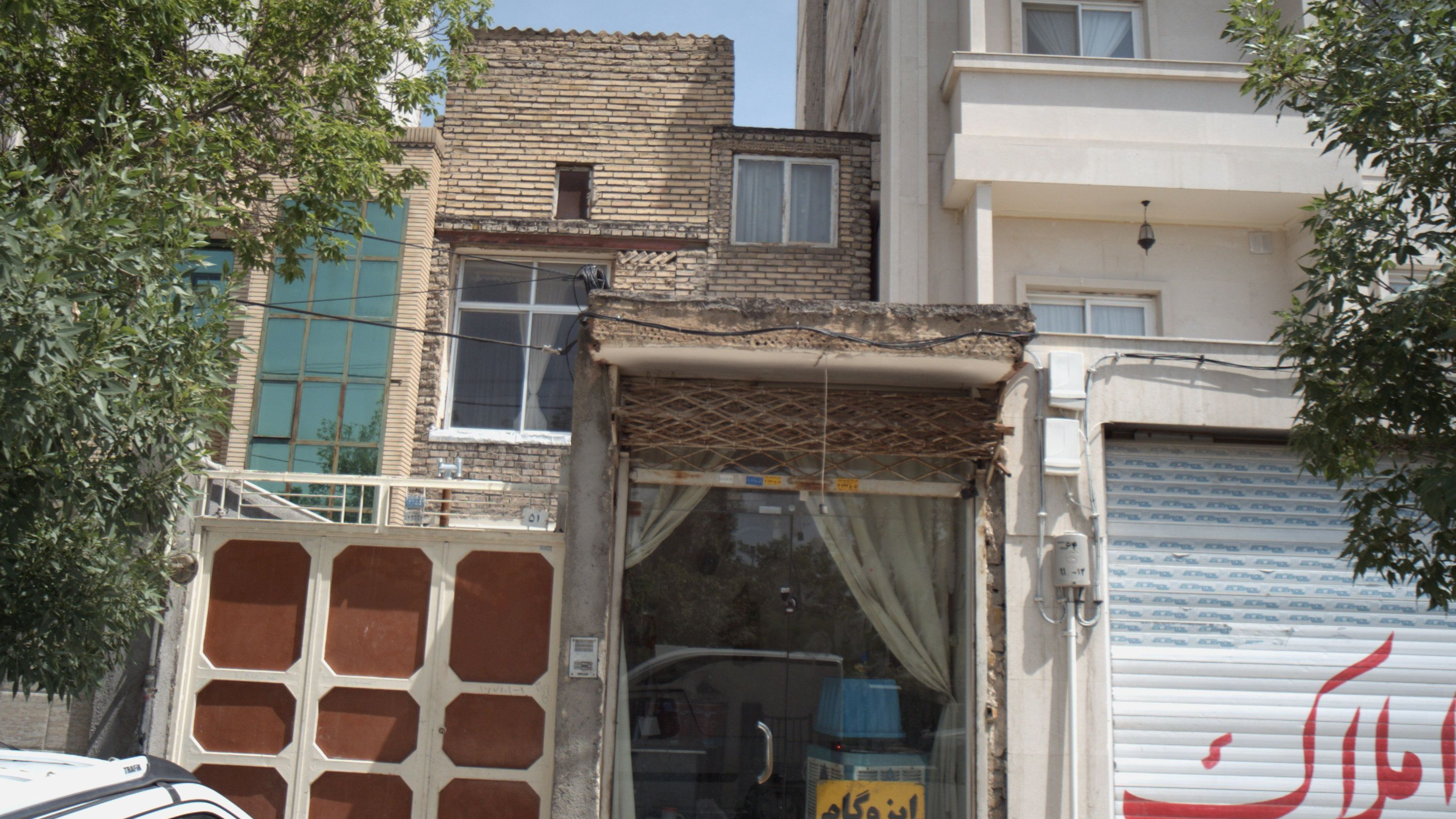 ایزوگام شرق