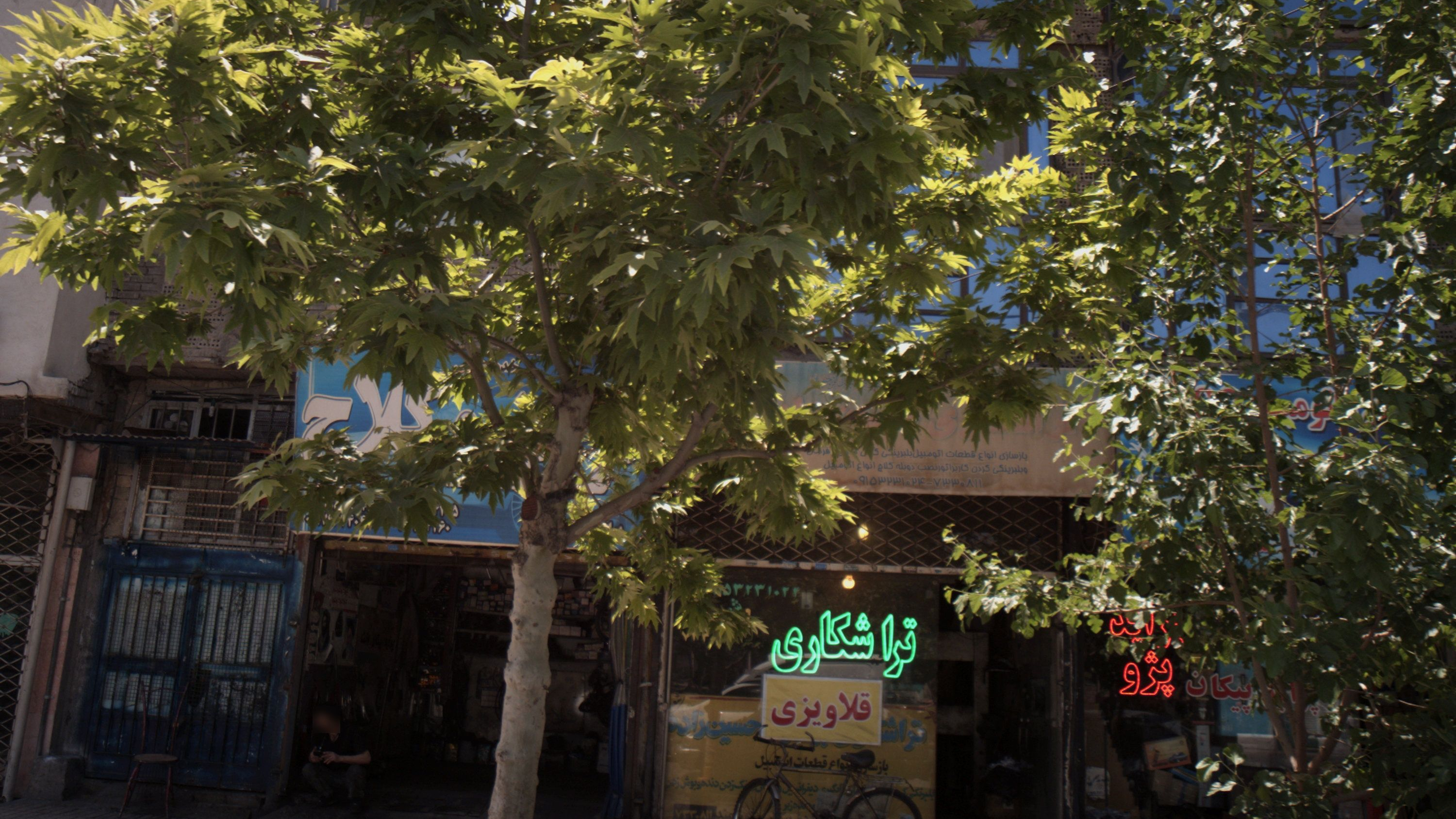 تراشکاری حسین زاده