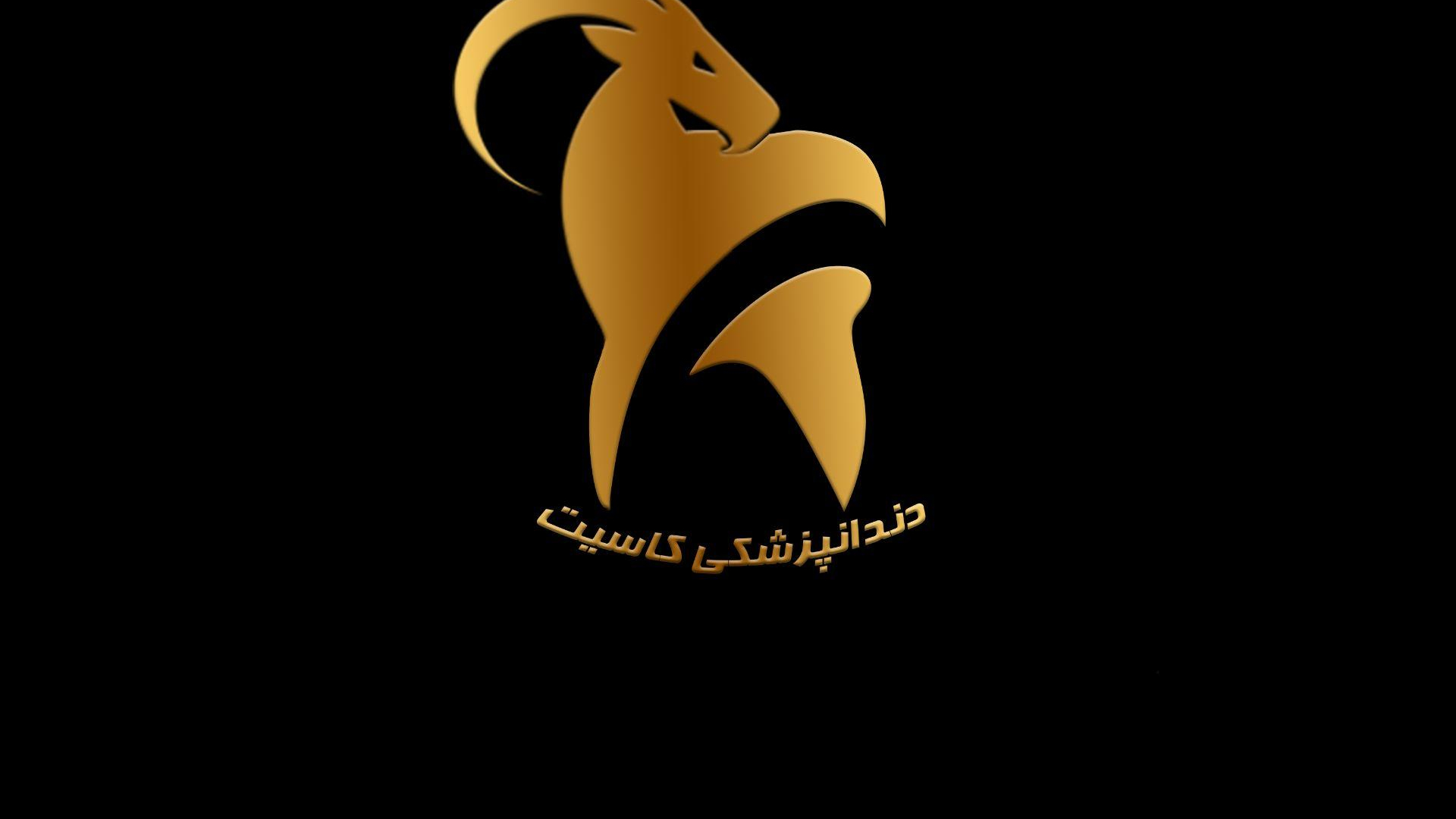درمانگاه دندانپزشکی کاسیت