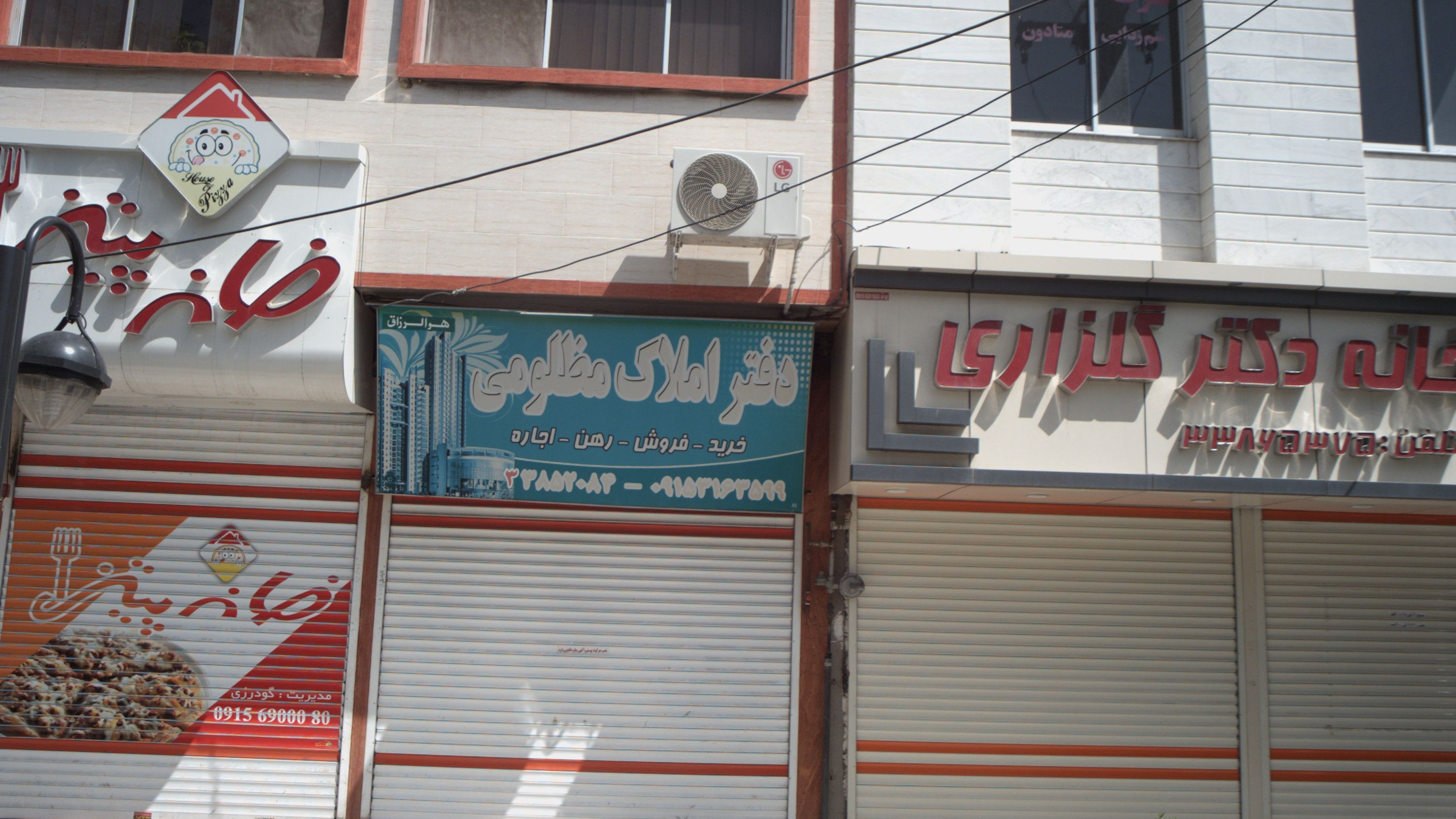مرکز درمان و بازتوانی اعتیاد رجا