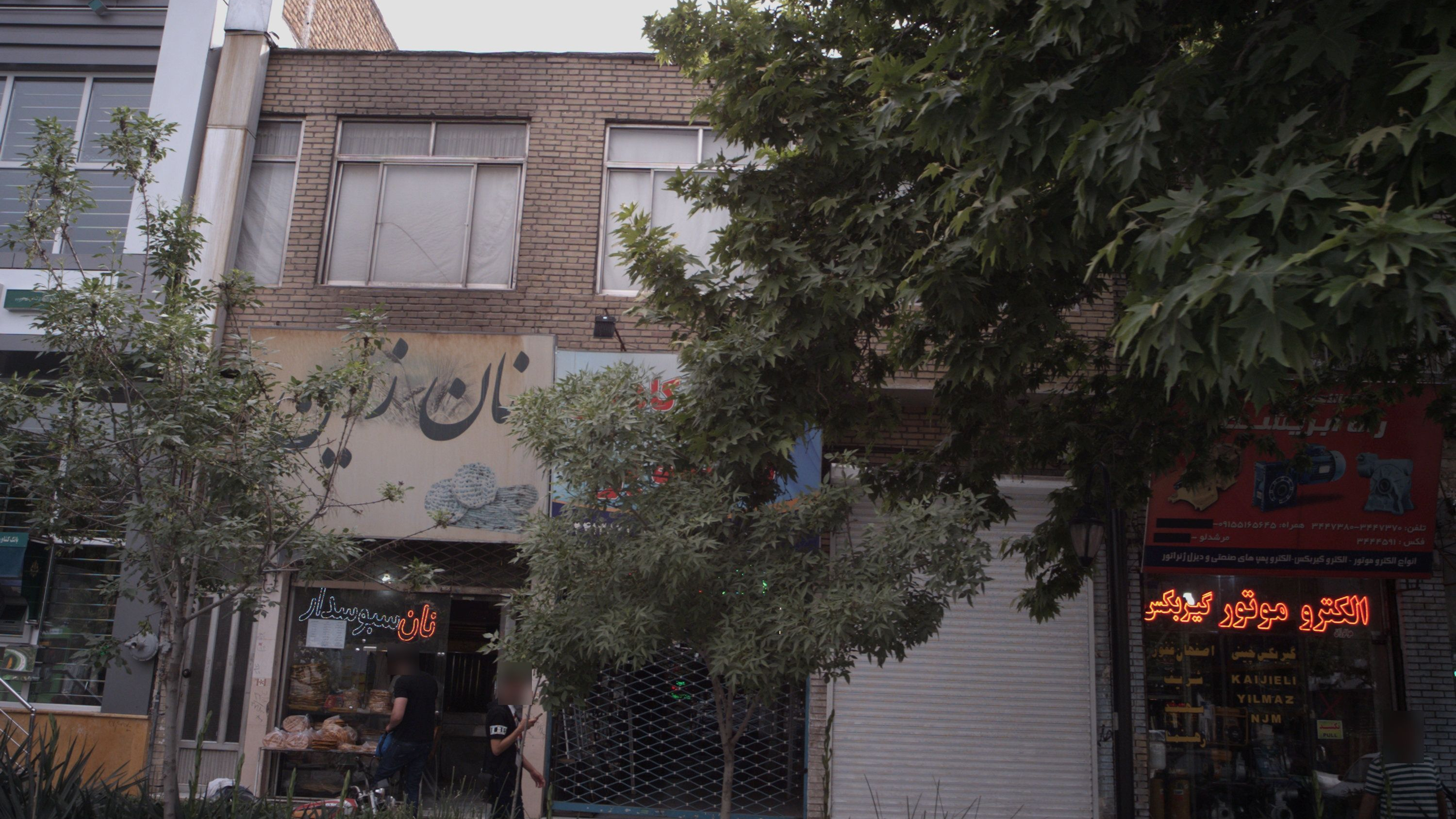 نان زرین