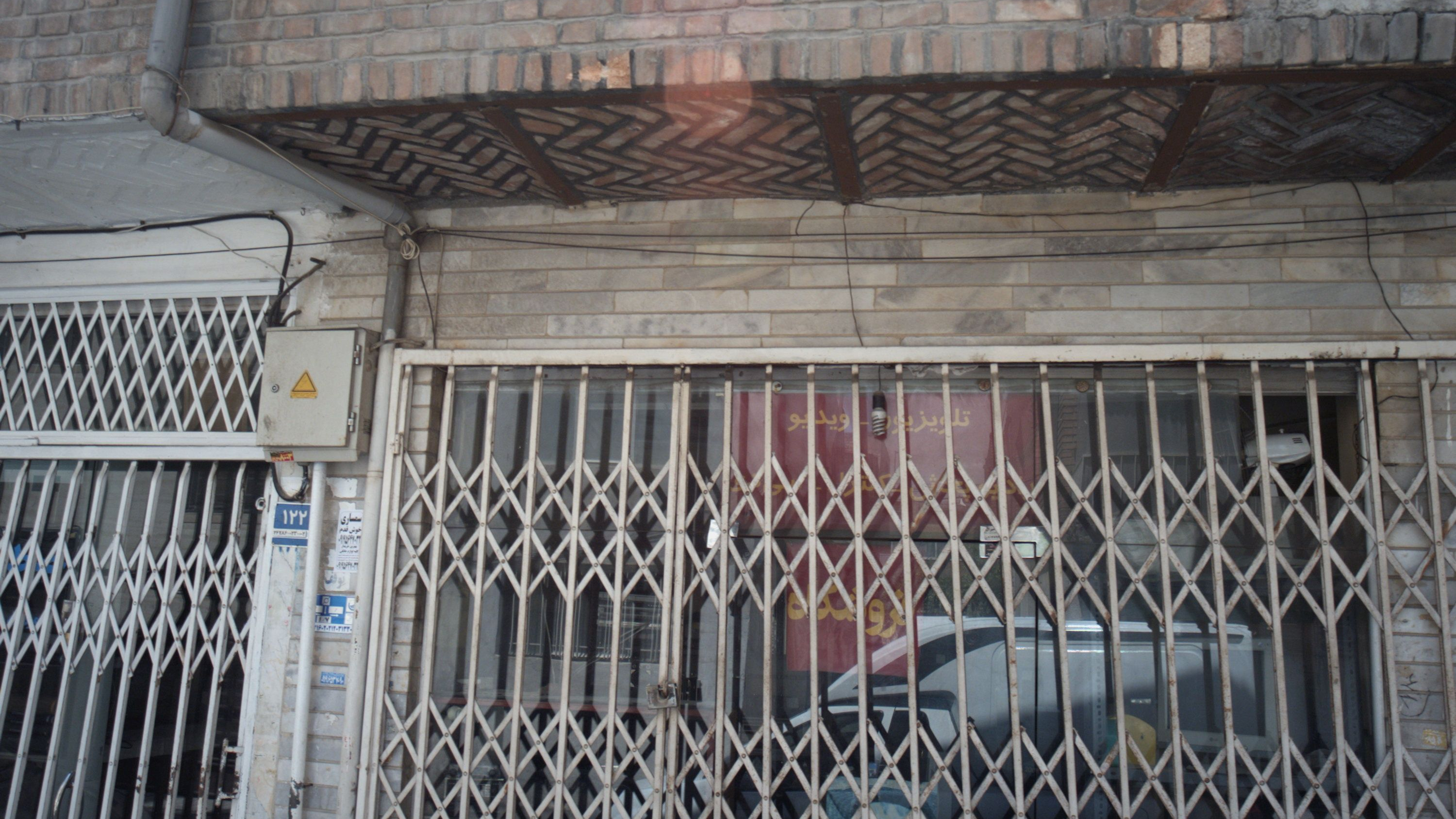 فروشگاه