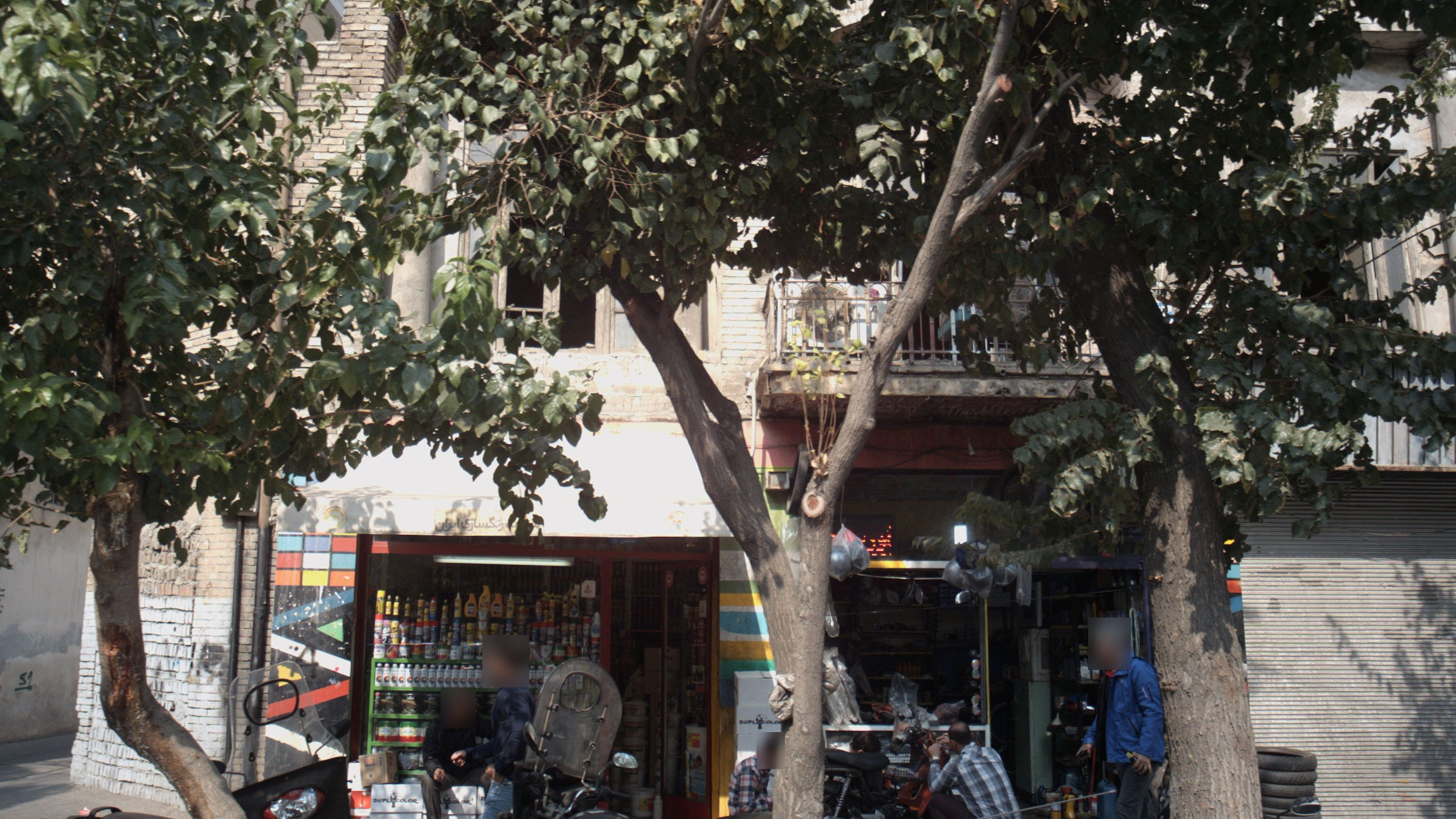 رنگ فروشی