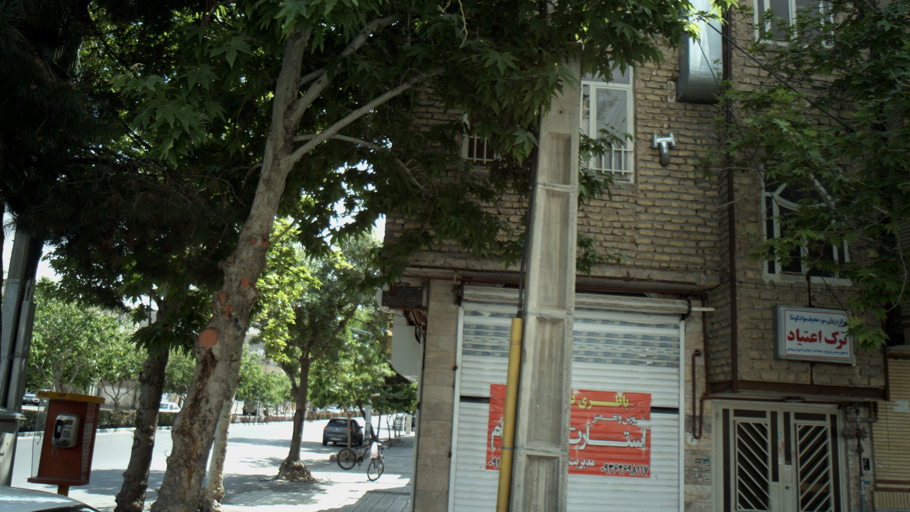 مرکز درمان سوء مصرف مواد کوشا