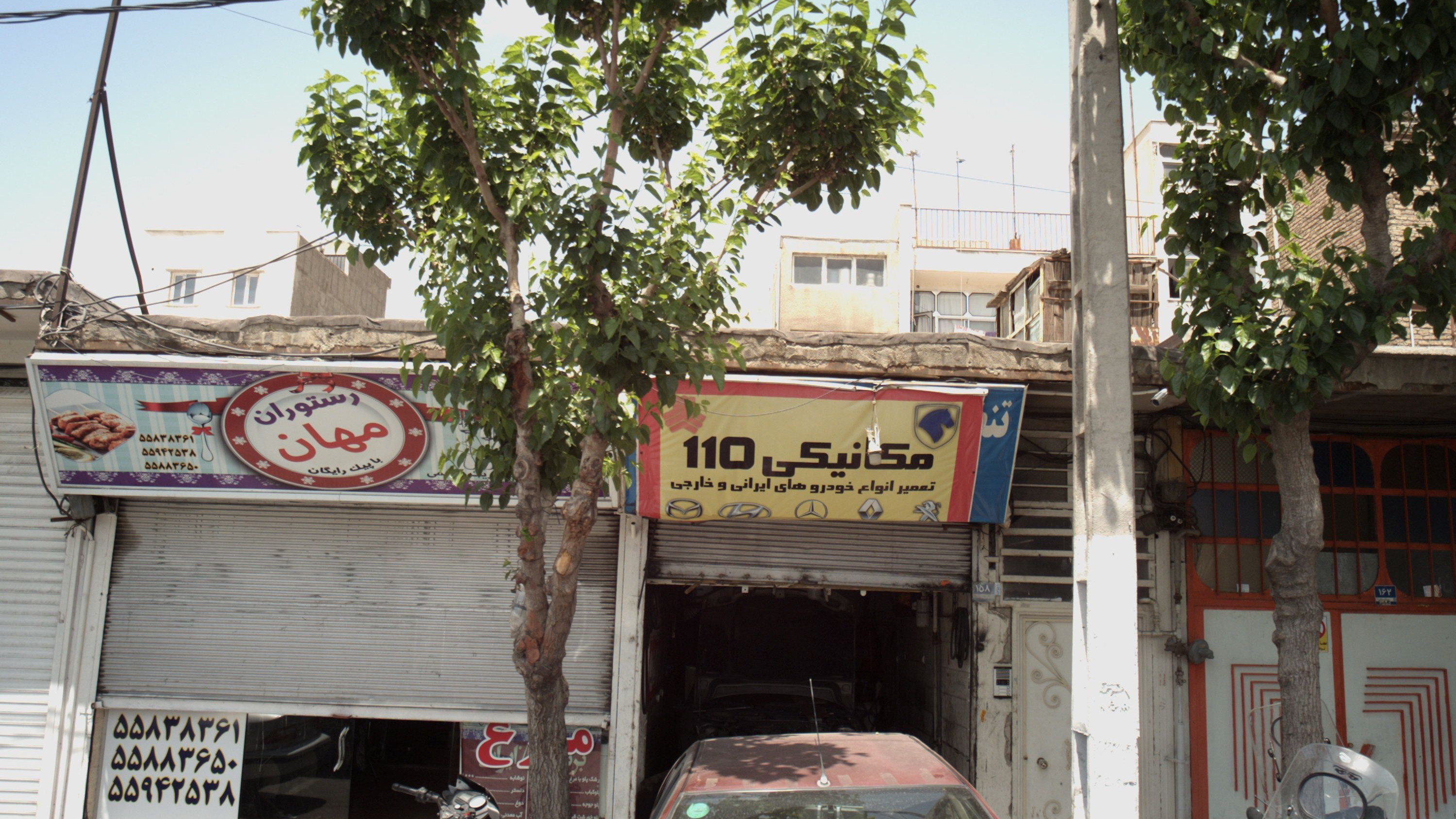 مکانیکی 110
