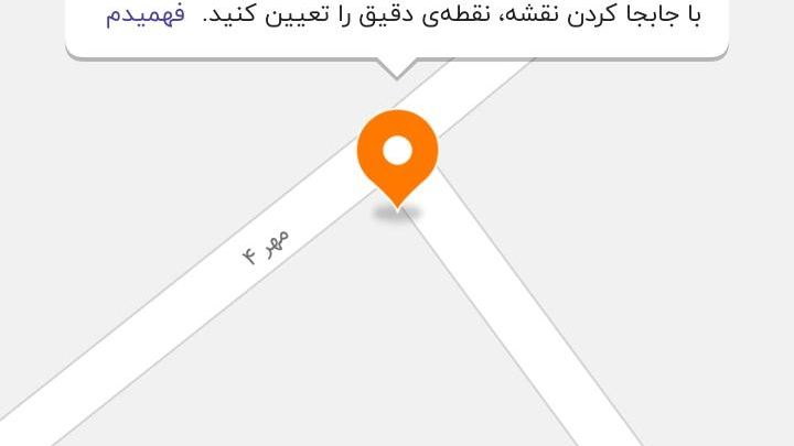 مهد کودک گلها