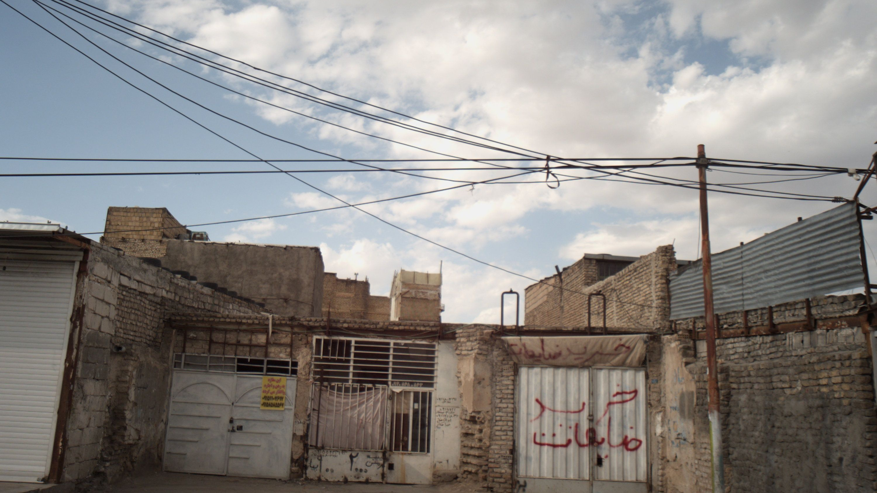 خرید ضایعات