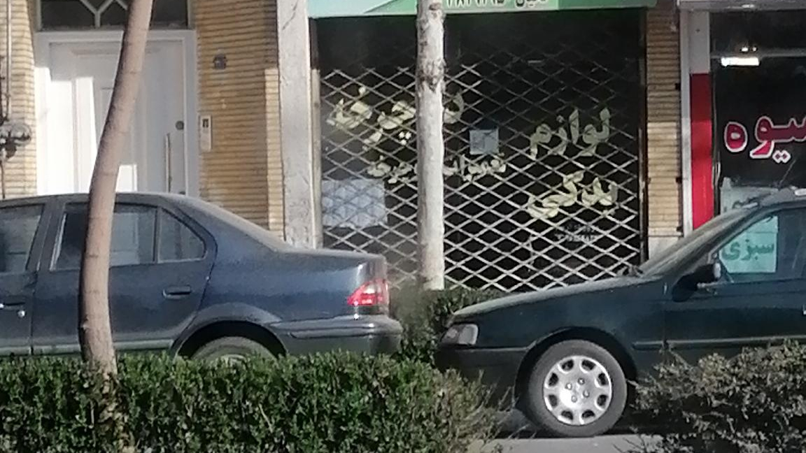 دوچرخه کوهستان