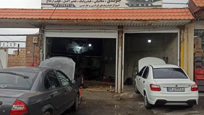 جلوبندی سازی علی