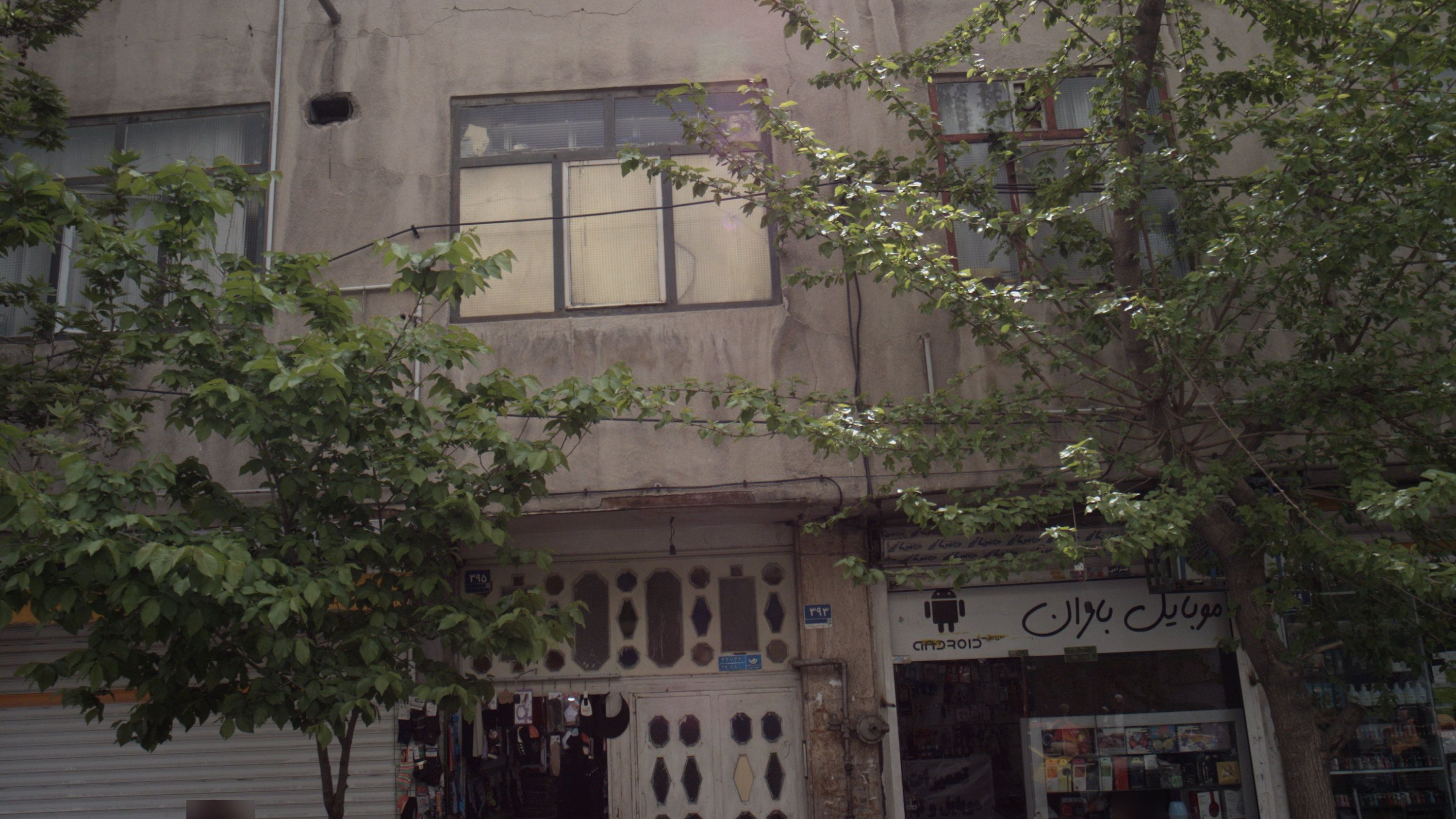 موبایل باران