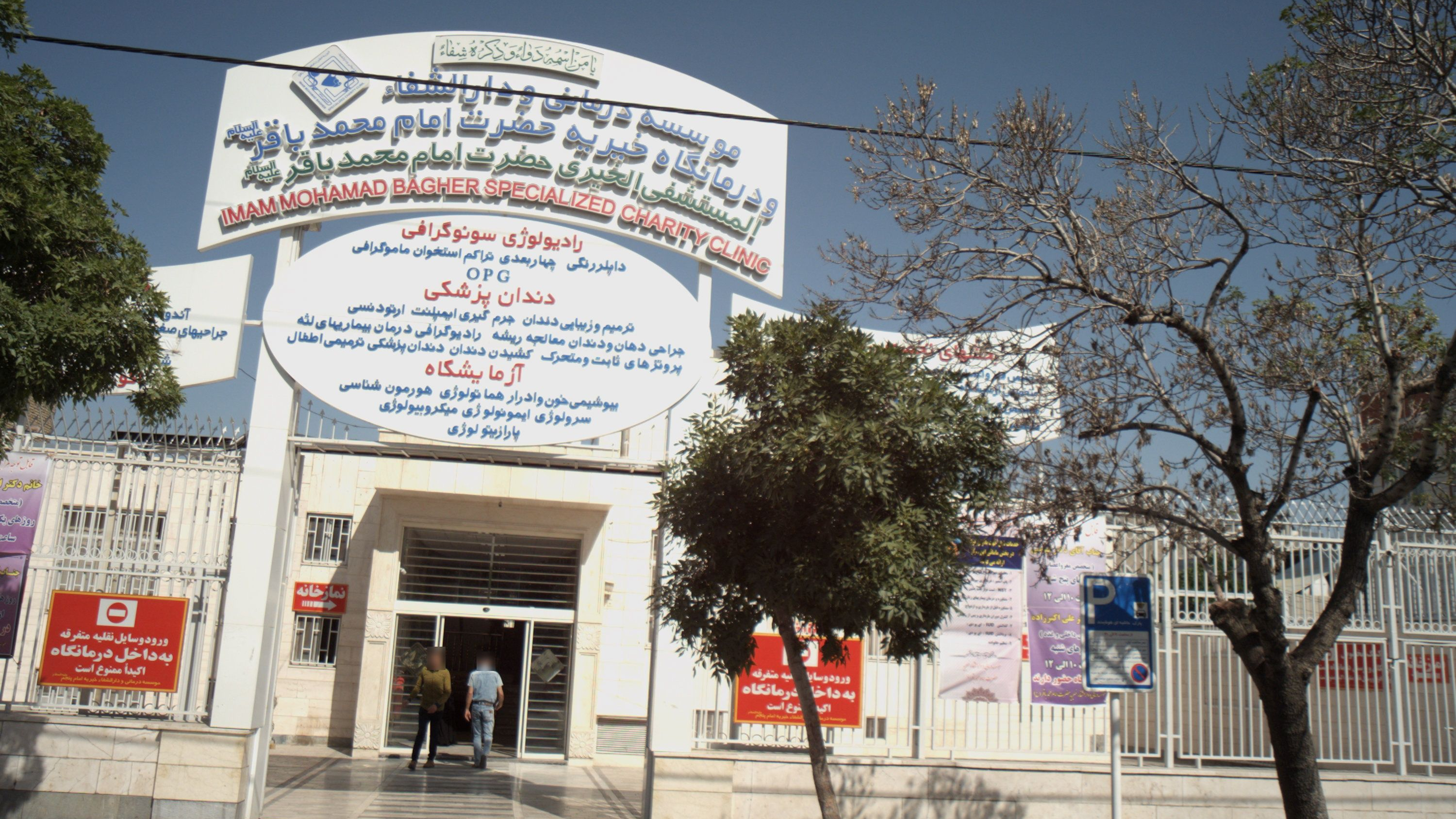 آزمایشگاه