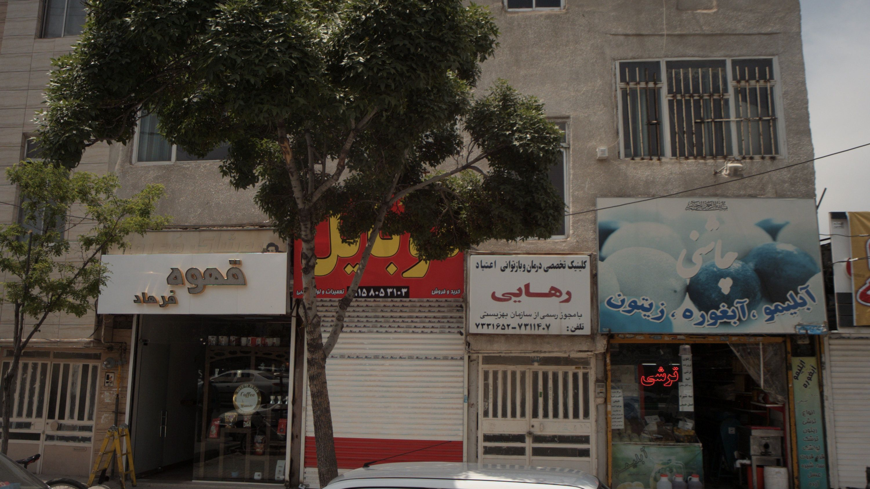 فروشگاه موبایل