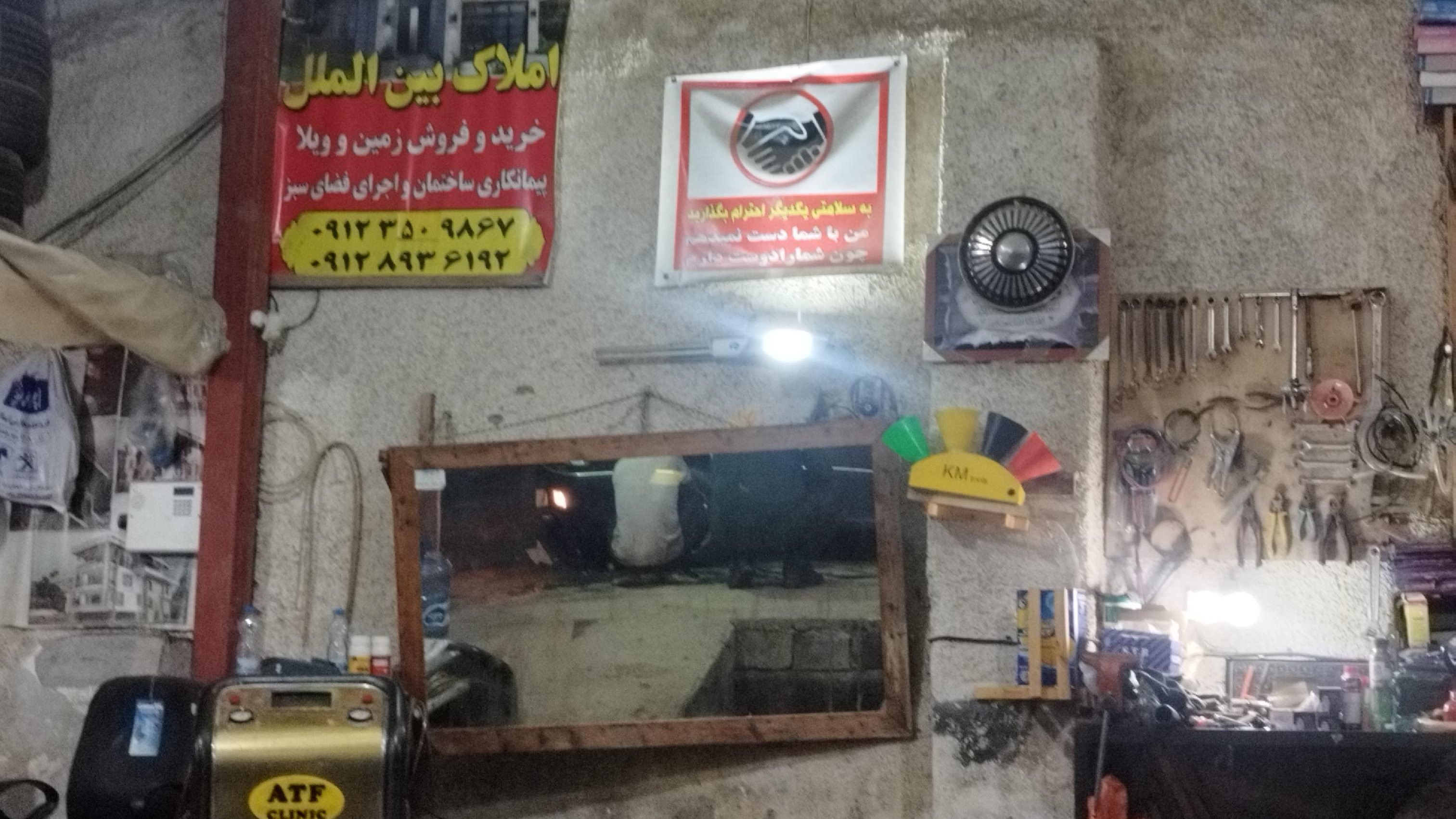 آپاراتی تنظیم باد