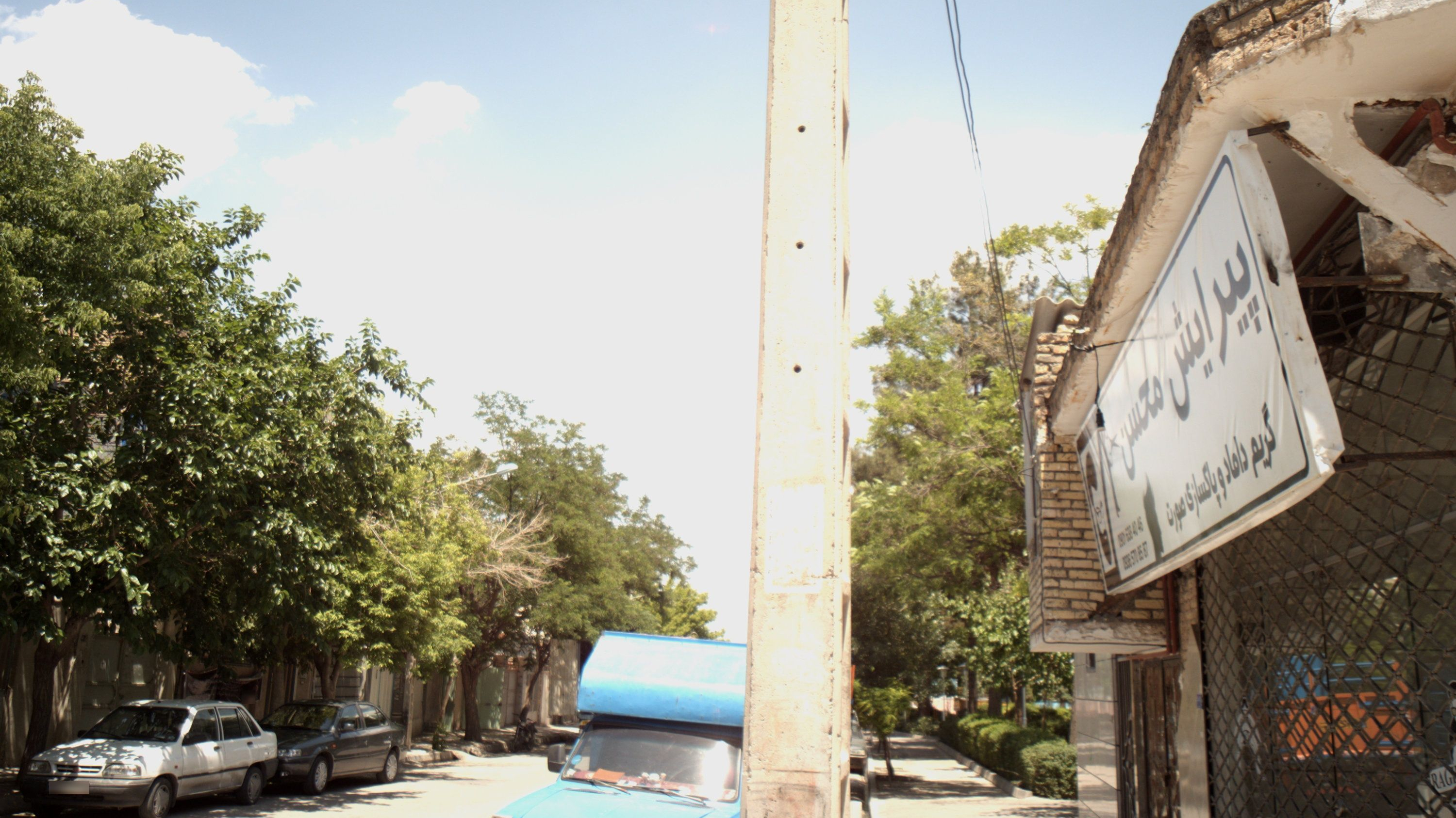 پیرایش محسن