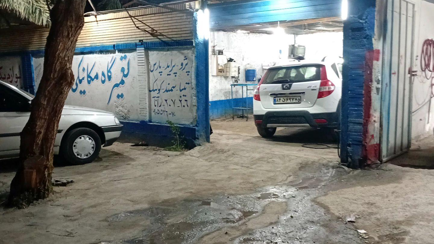 تعمیرگاه سلیمانی