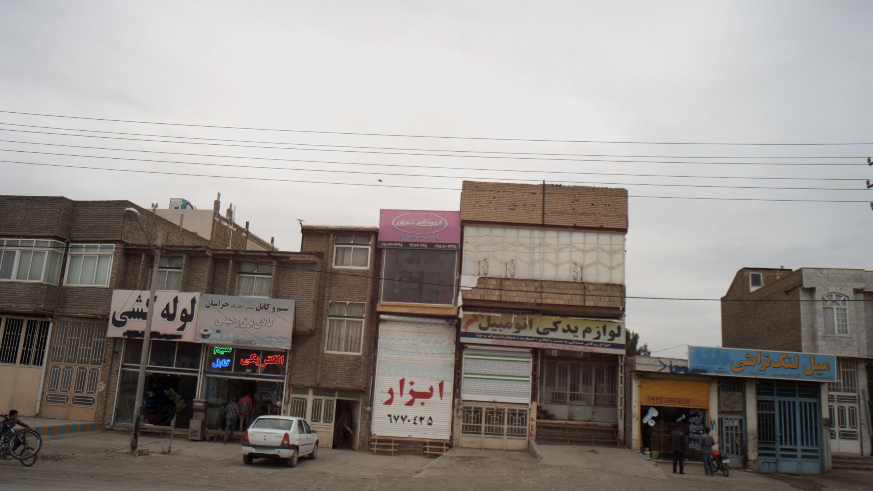 لاستیک