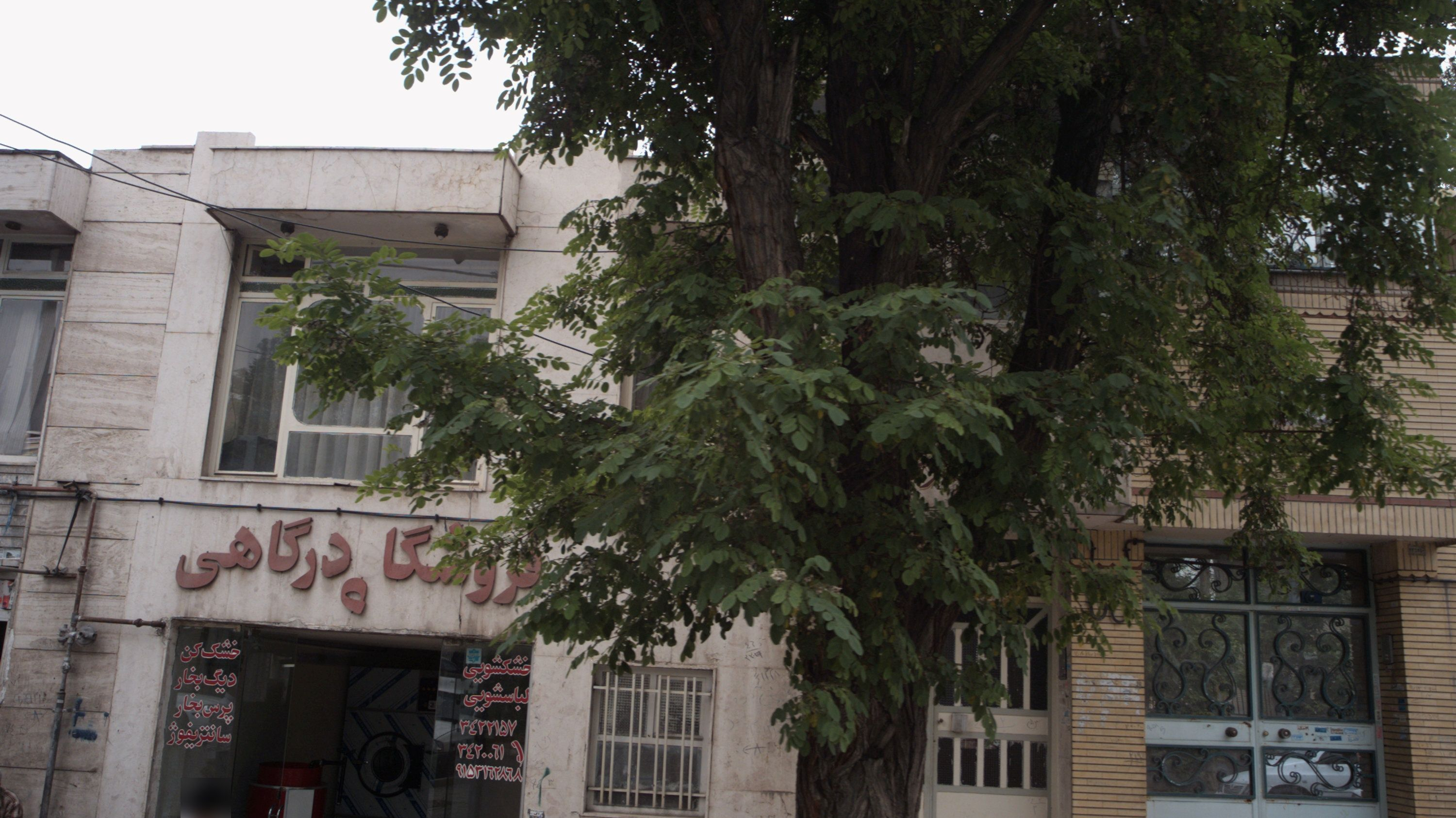 فروشگاه درگاهی
